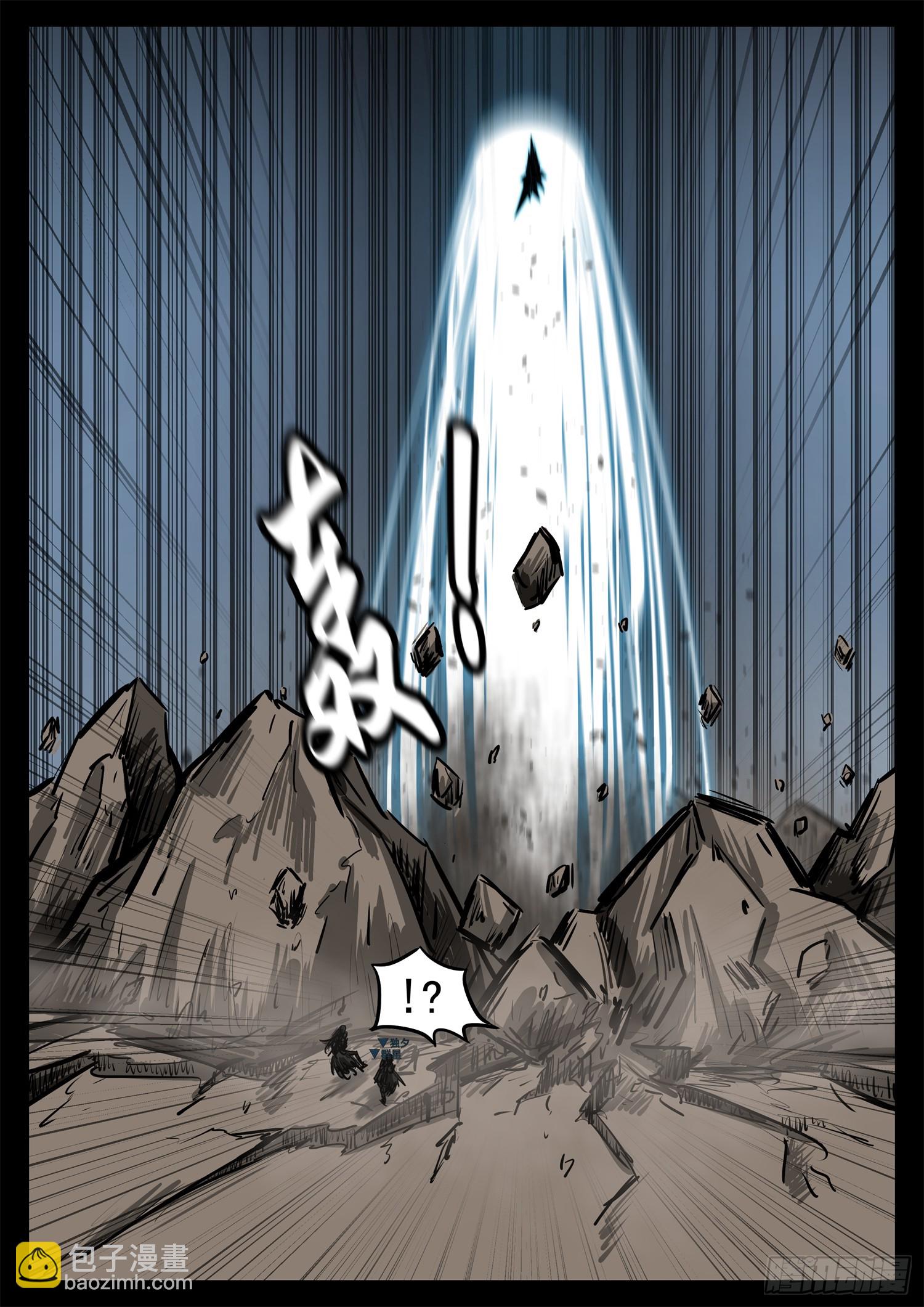 第二百七十六章 一山不容二吕-第277话