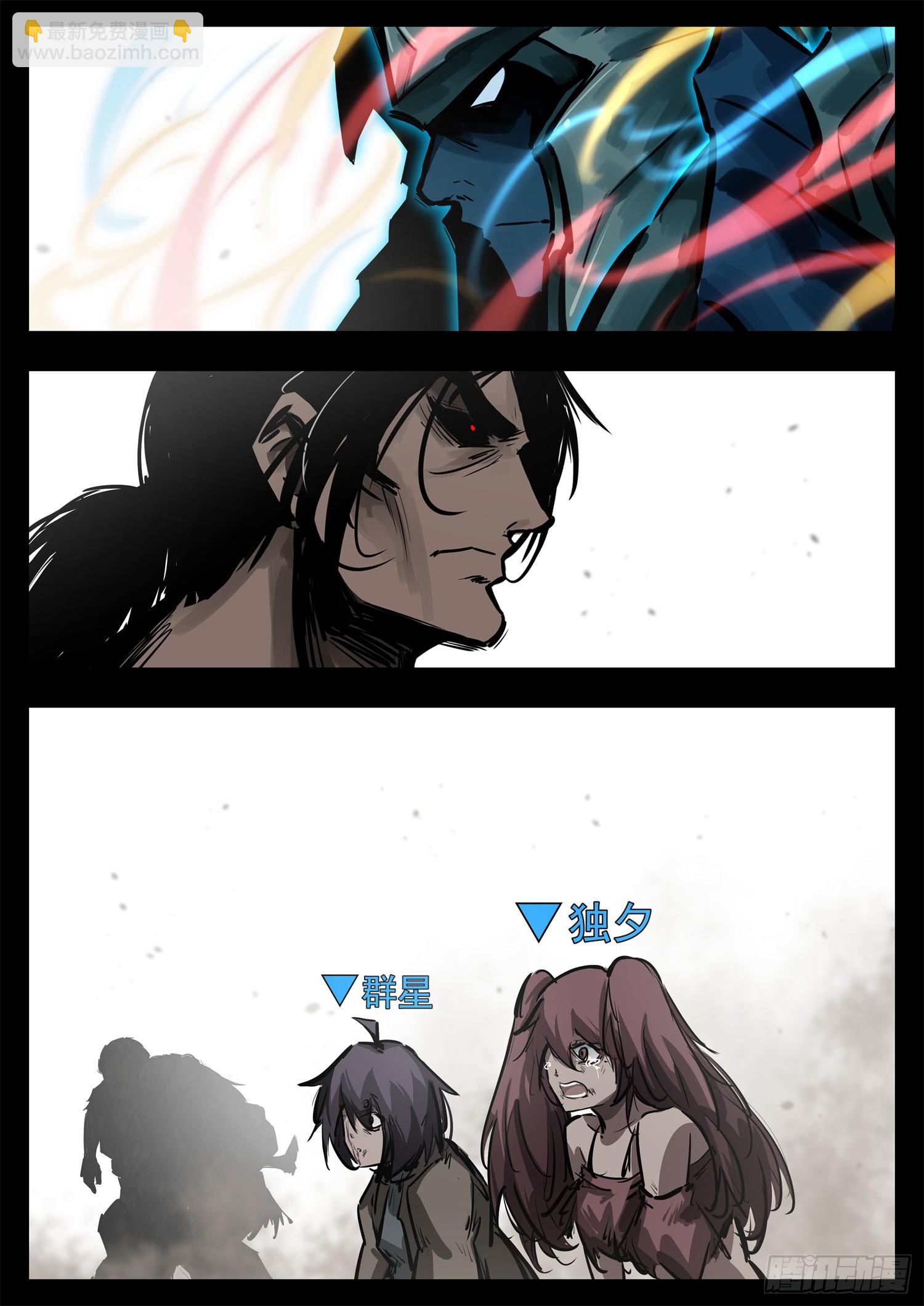 第二百七十六章 一山不容二吕-第277话