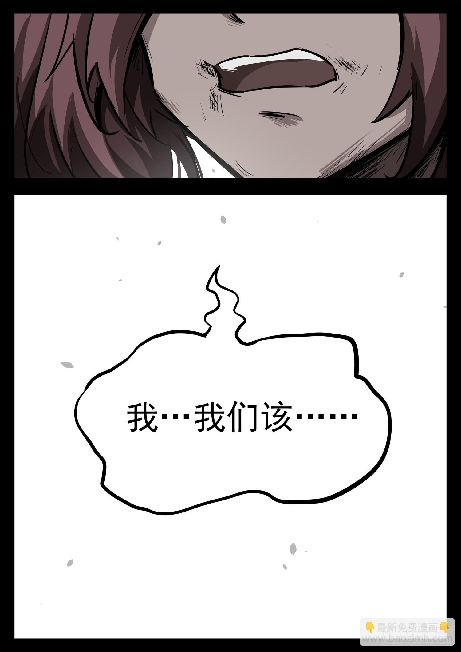 第二百七十六章 一山不容二吕-第277话