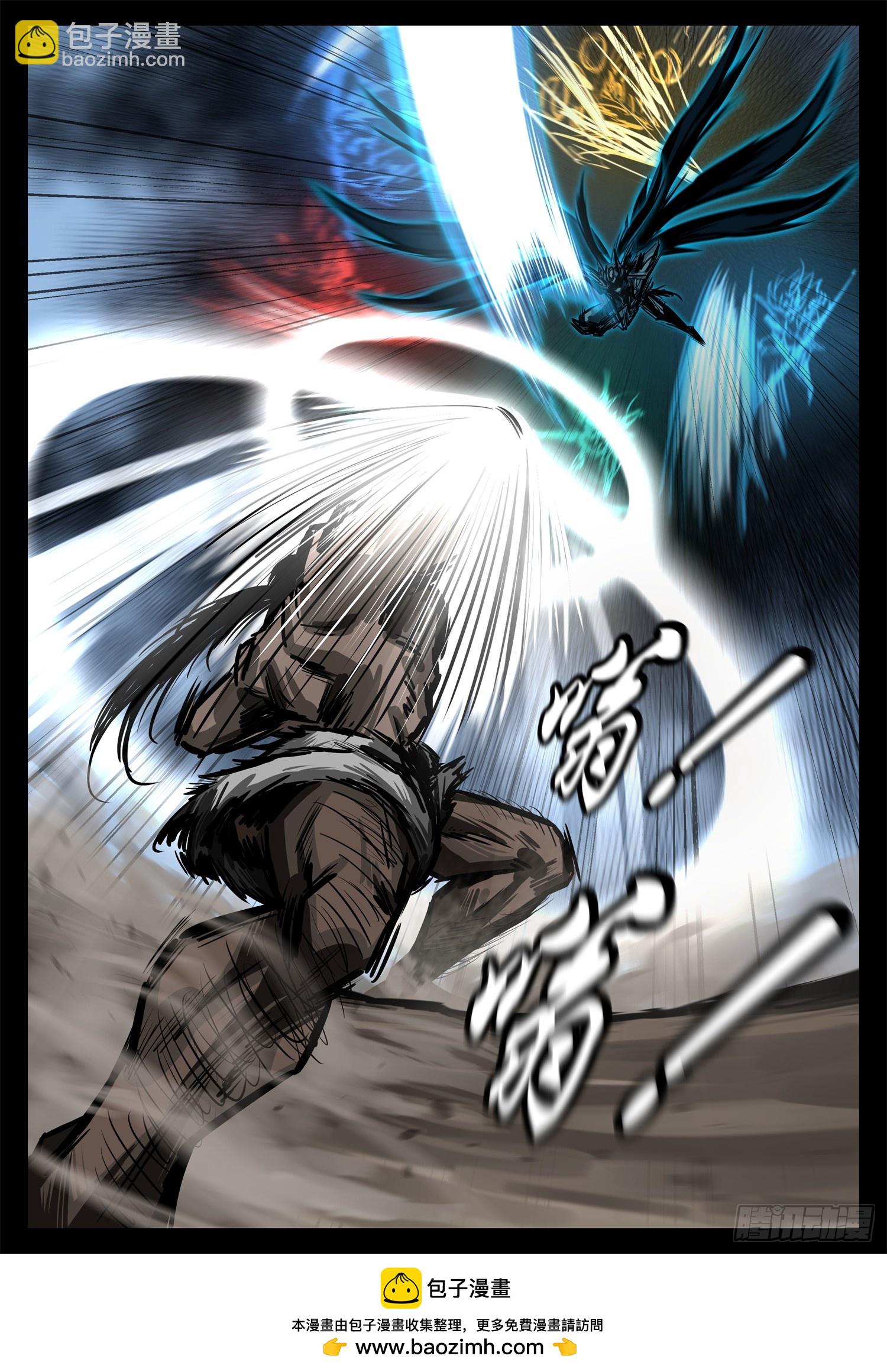 第二百七十六章 一山不容二吕-第277话