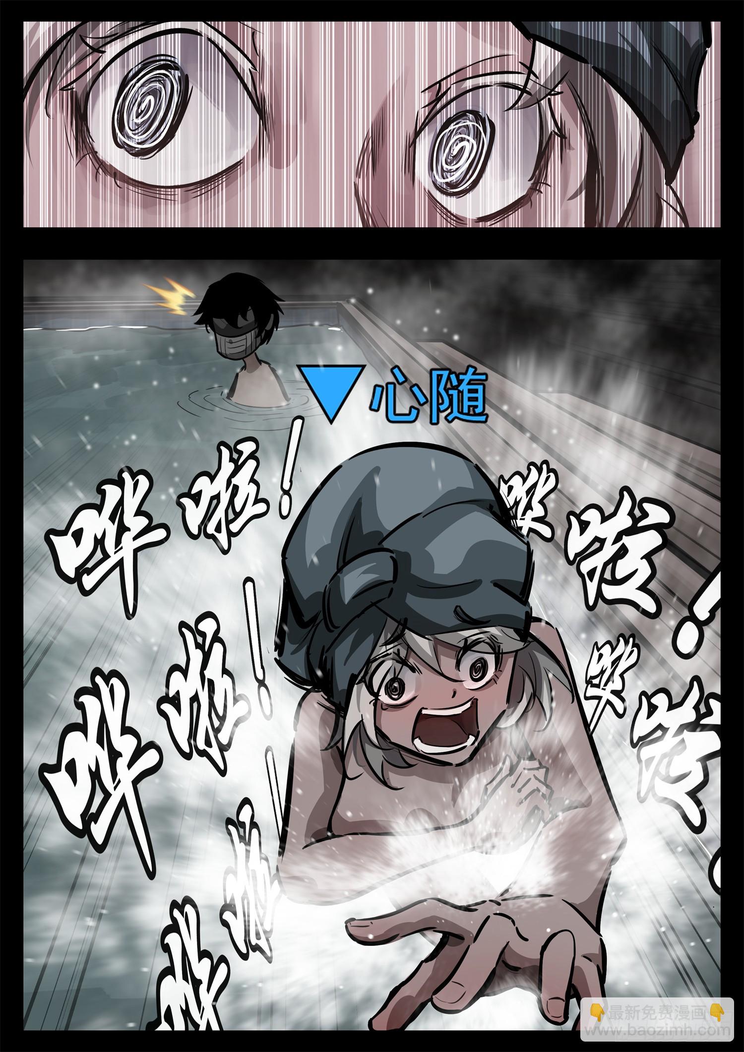 第二百七十六章 一山不容二吕-第277话