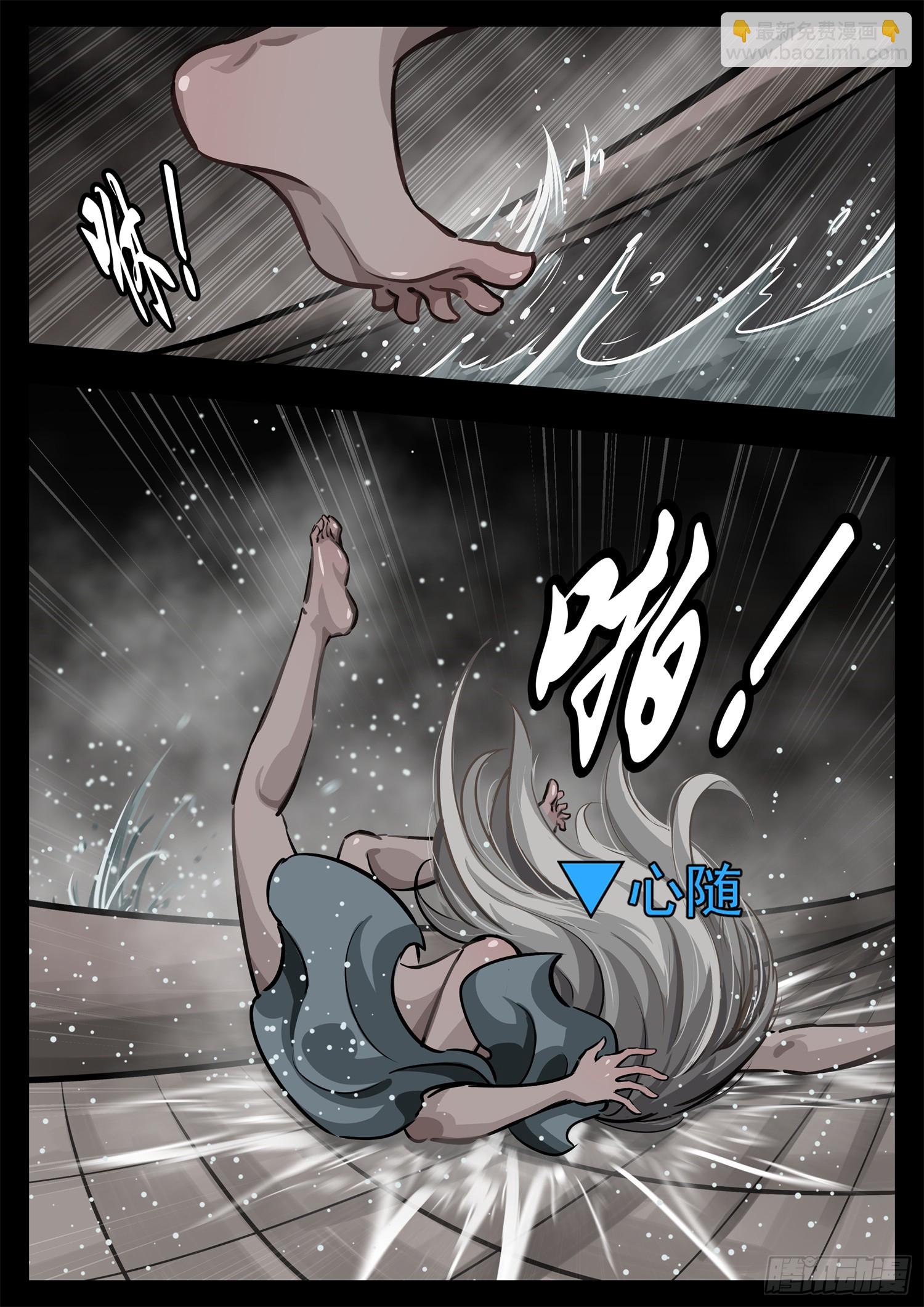 第二百七十六章 一山不容二吕-第277话