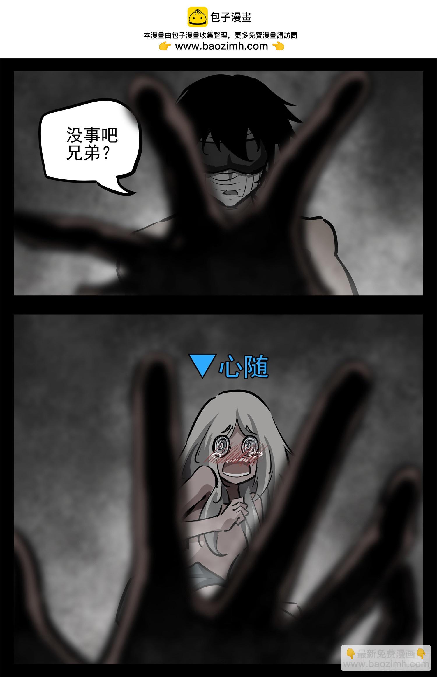 第二百七十六章 一山不容二吕-第277话