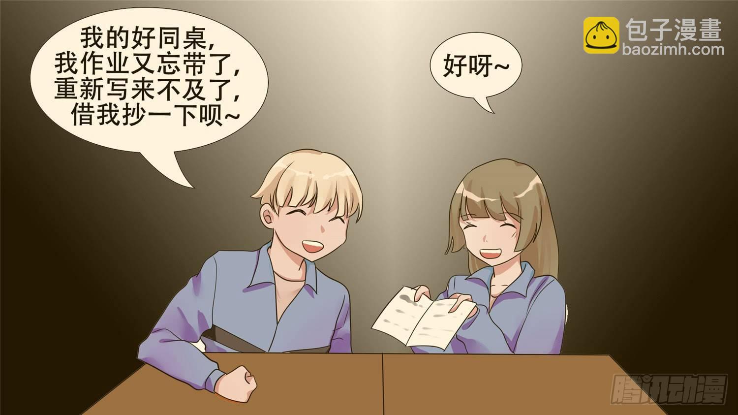 第二十六章 春天来了(1/2)-第29话