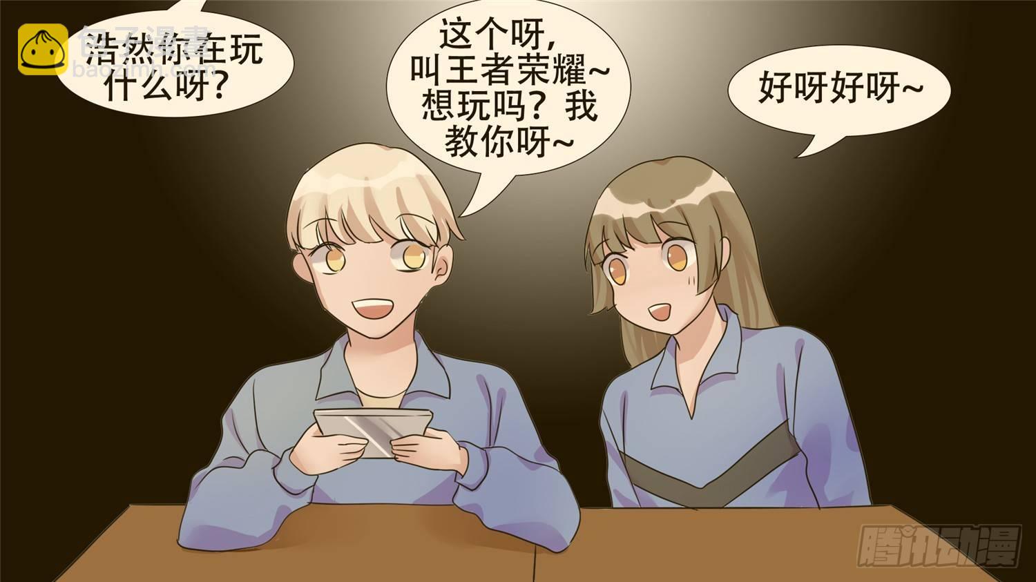 第二十六章 春天来了(1/2)-第29话