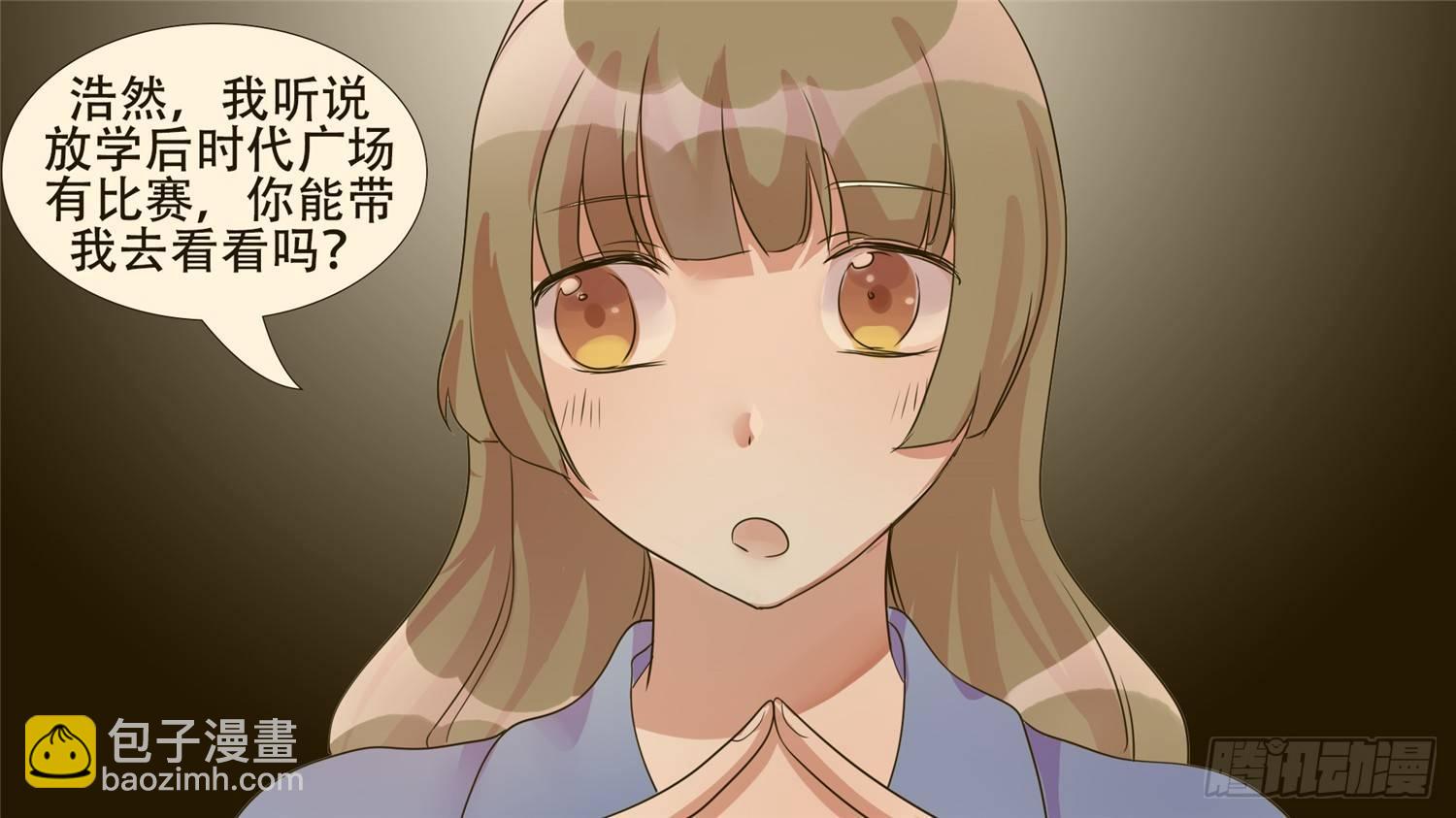 第二十六章 春天来了(1/2)-第29话