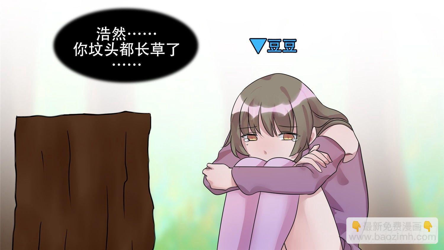 第二十六章 春天来了(1/2)-第29话