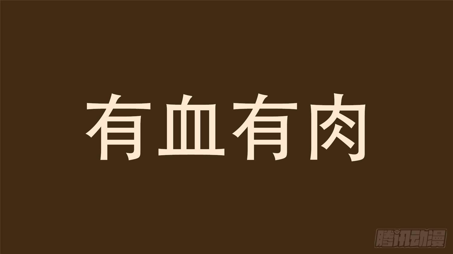 第二十六章 春天来了(1/2)-第29话