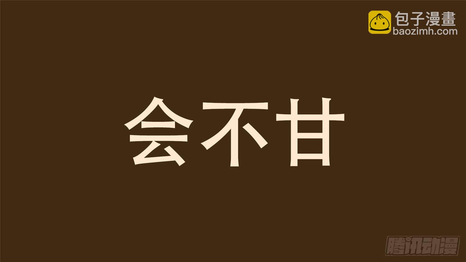 第二十六章 春天来了(1/2)-第29话