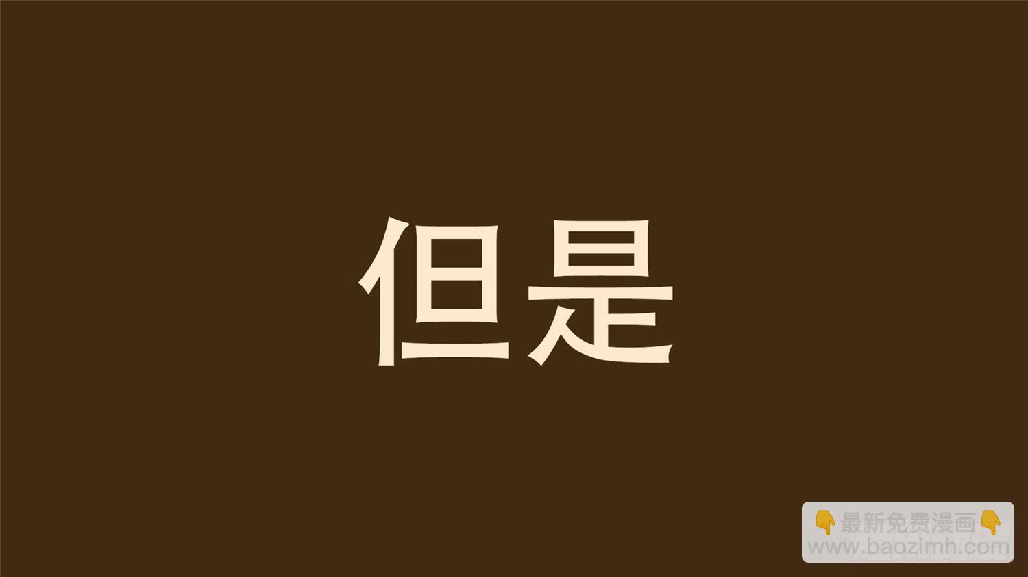 第二十六章 春天来了(1/2)-第29话