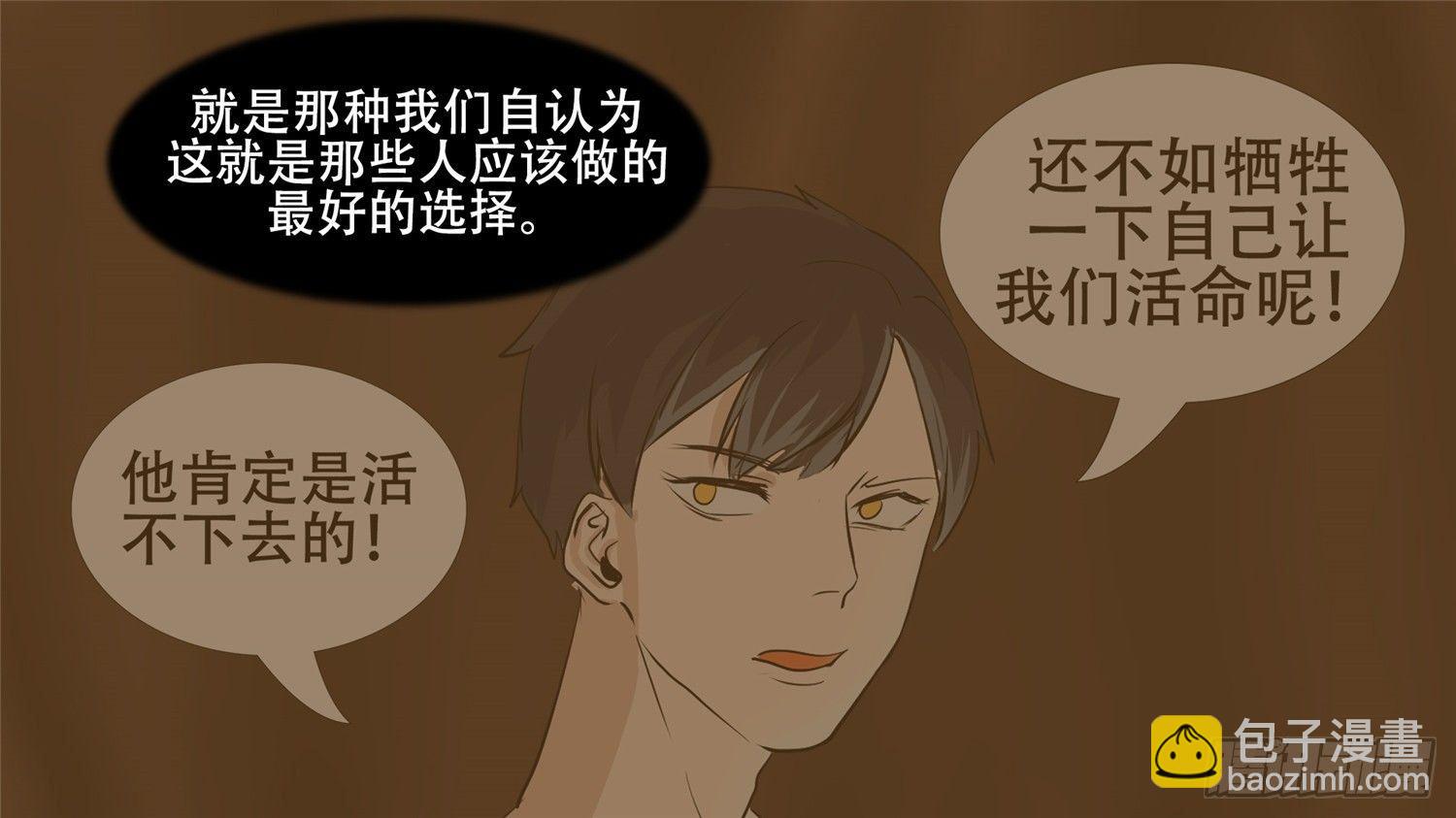 第二十六章 春天来了(1/2)-第29话