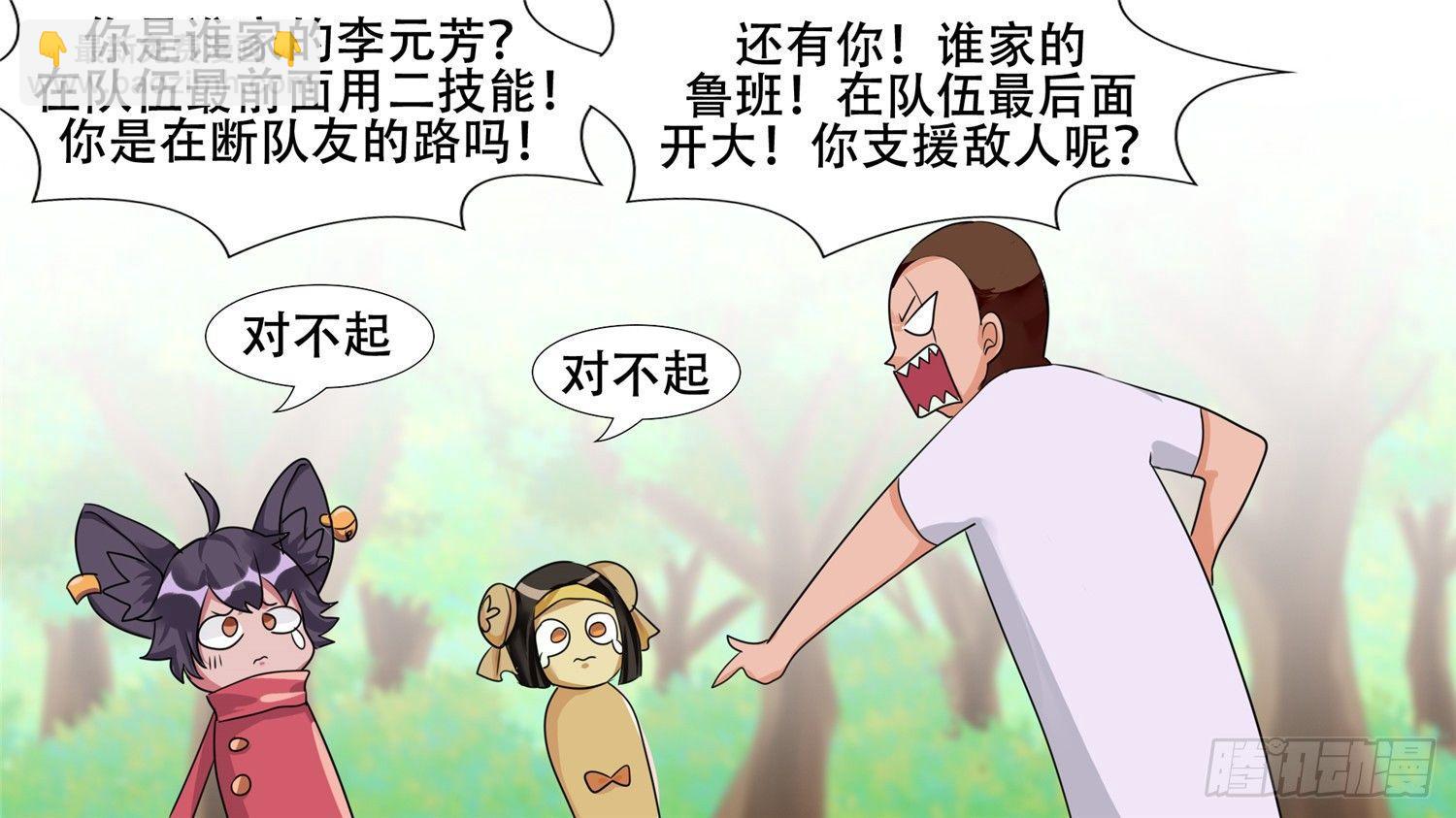 第二十六章 春天来了(1/2)-第29话