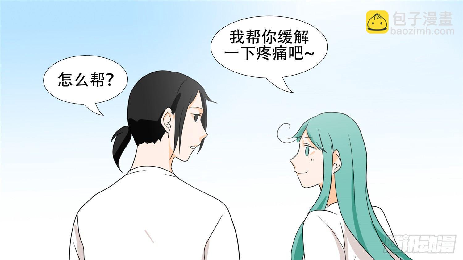 第二十六章 春天来了(1/2)-第29话