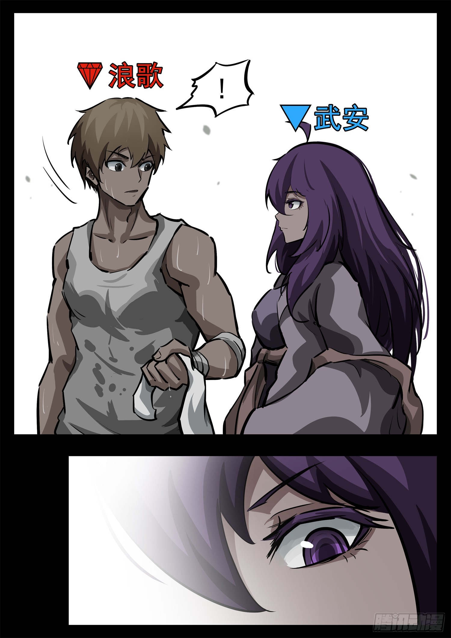 第二百七十八章 都在努力-第279话