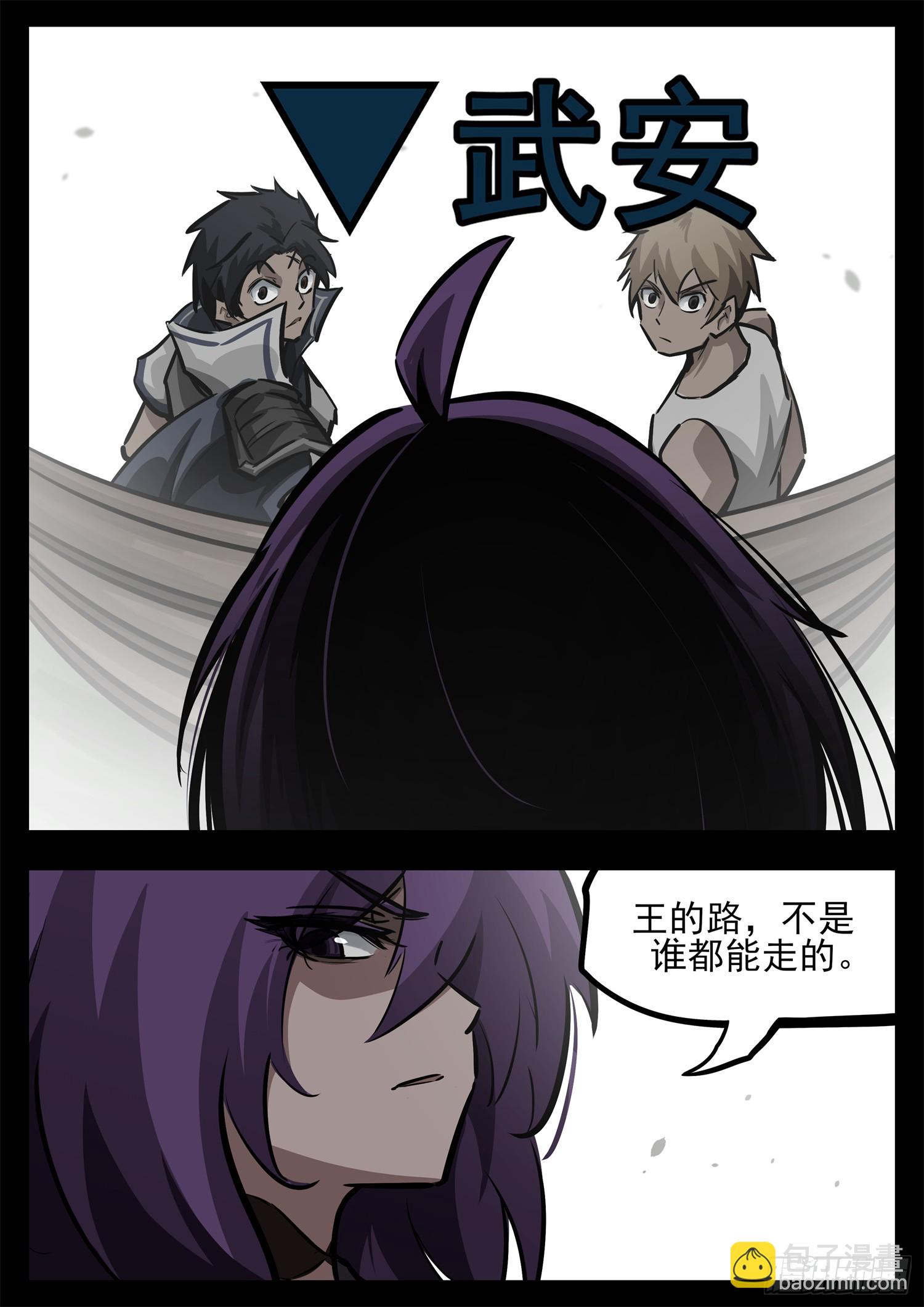 第二百七十八章 都在努力-第279话