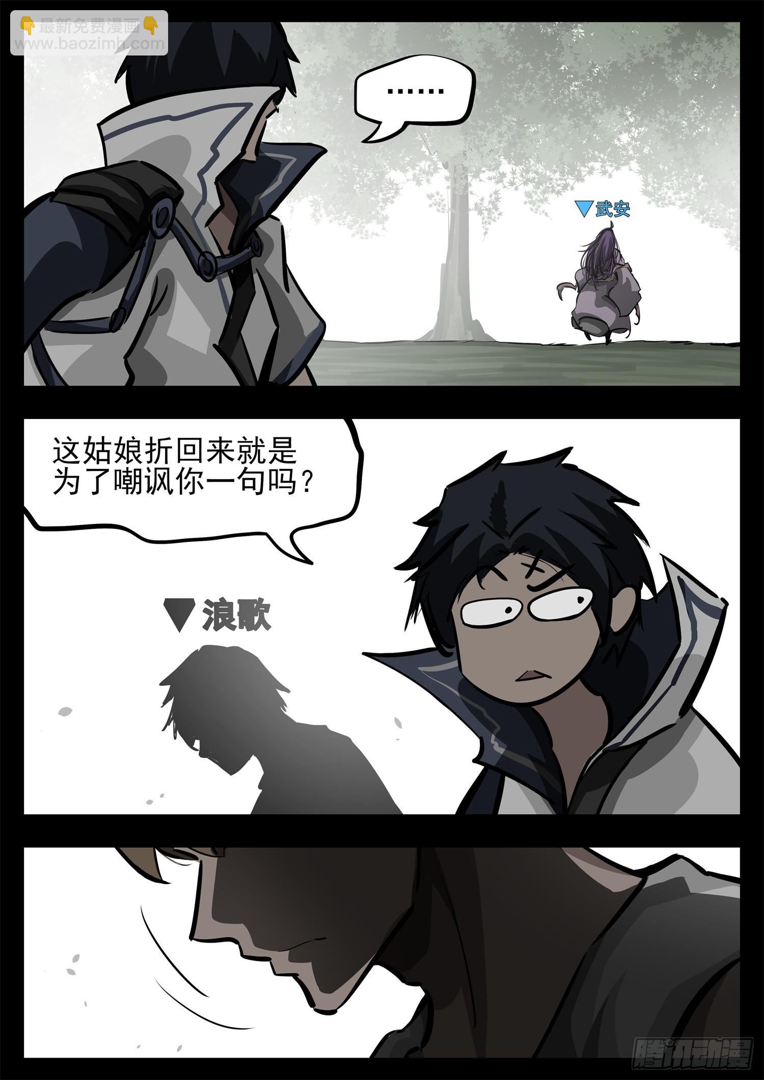 第二百七十八章 都在努力-第279话