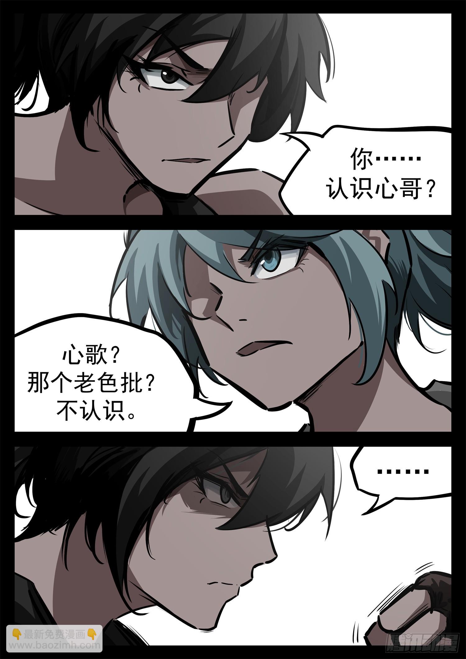 第二百七十八章 都在努力-第279话