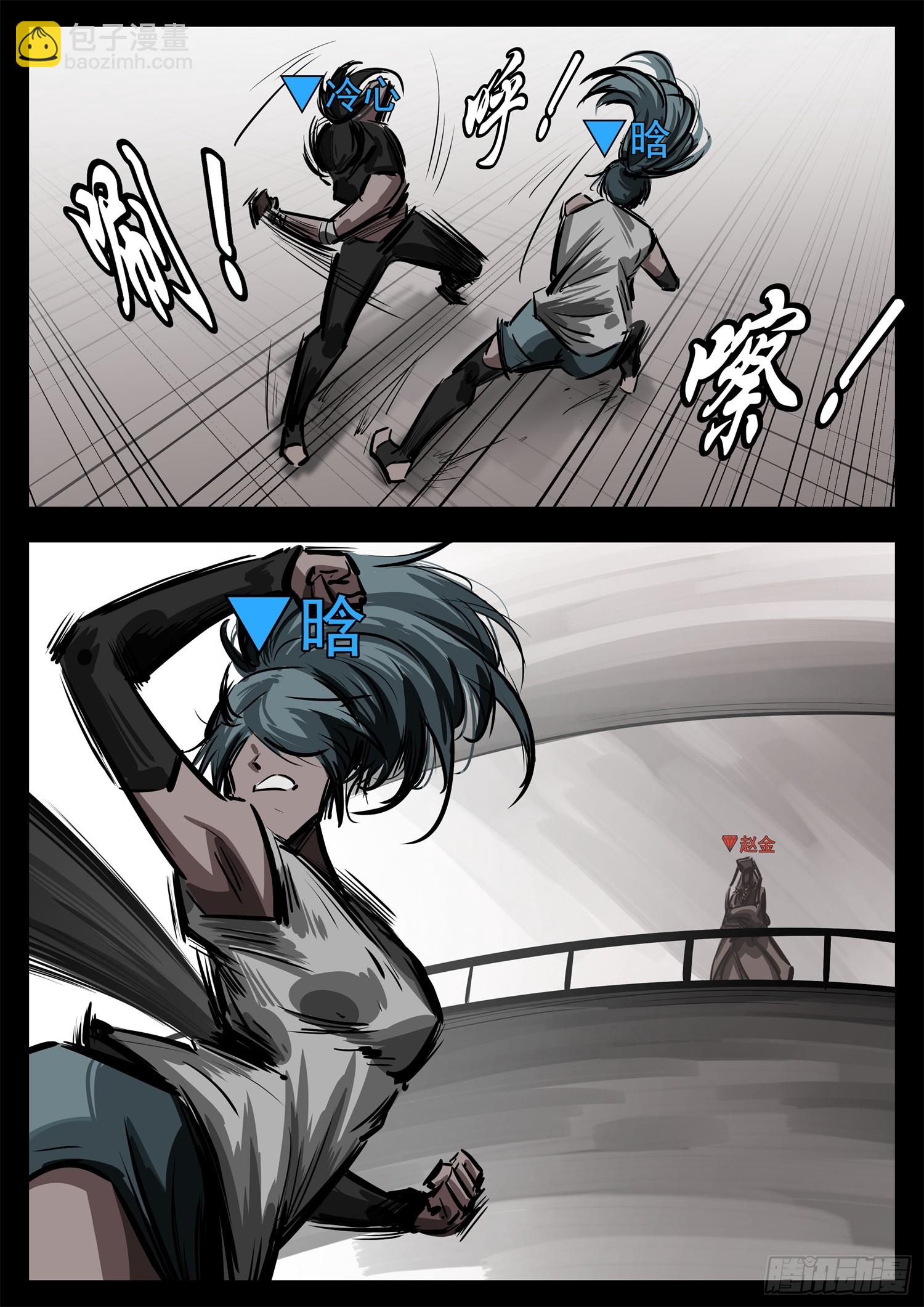第二百七十八章 都在努力-第279话