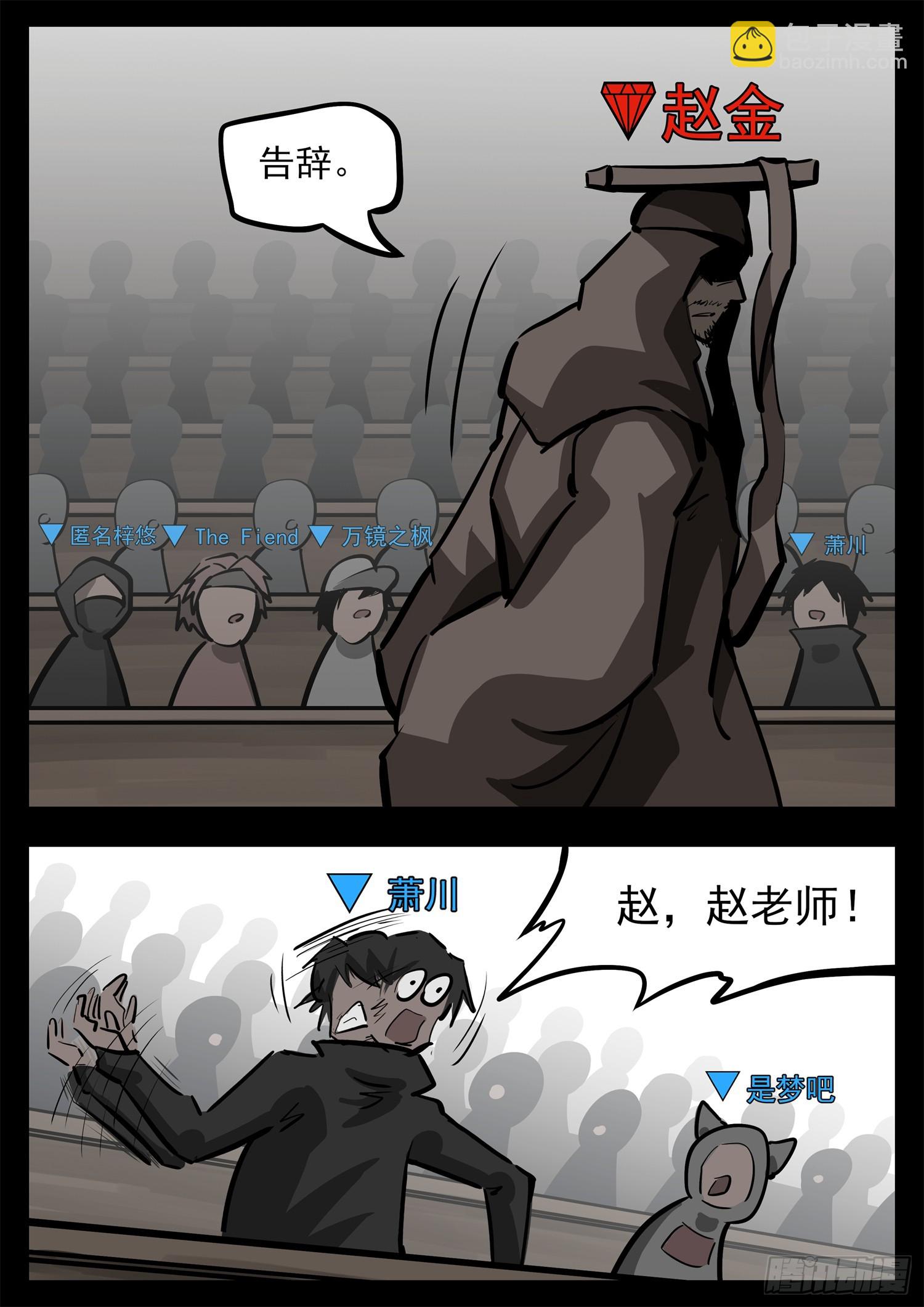 第二百七十八章 都在努力-第279话