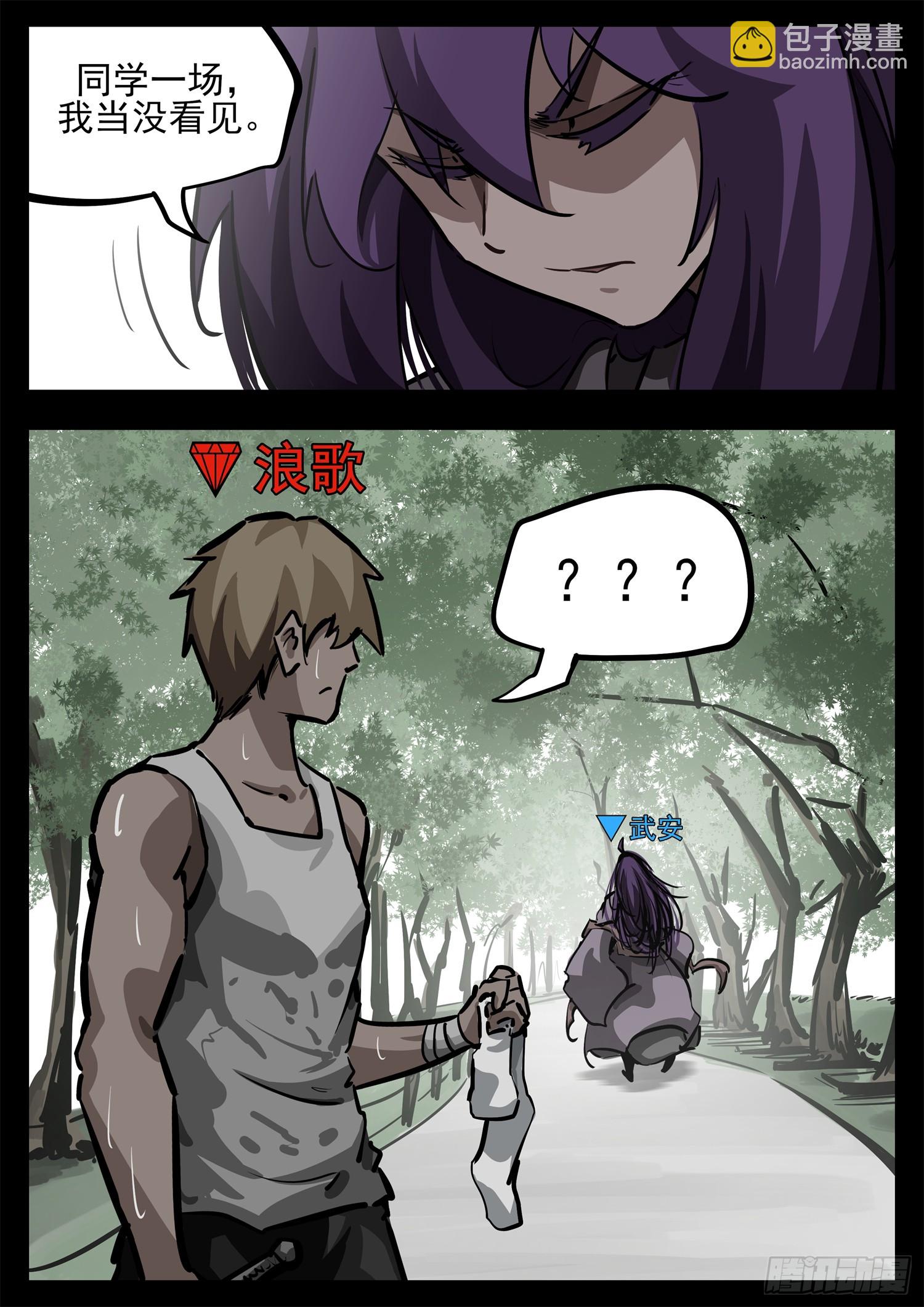 第二百七十八章 都在努力-第279话