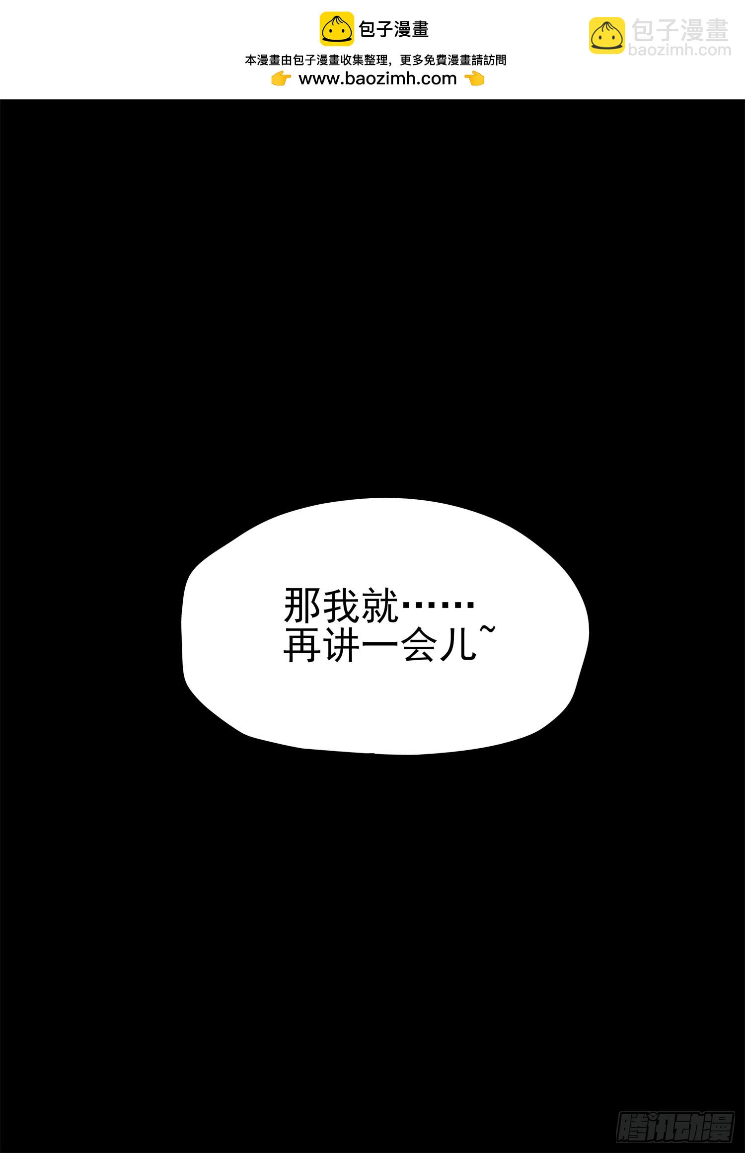 第二百七十八章 都在努力-第279话