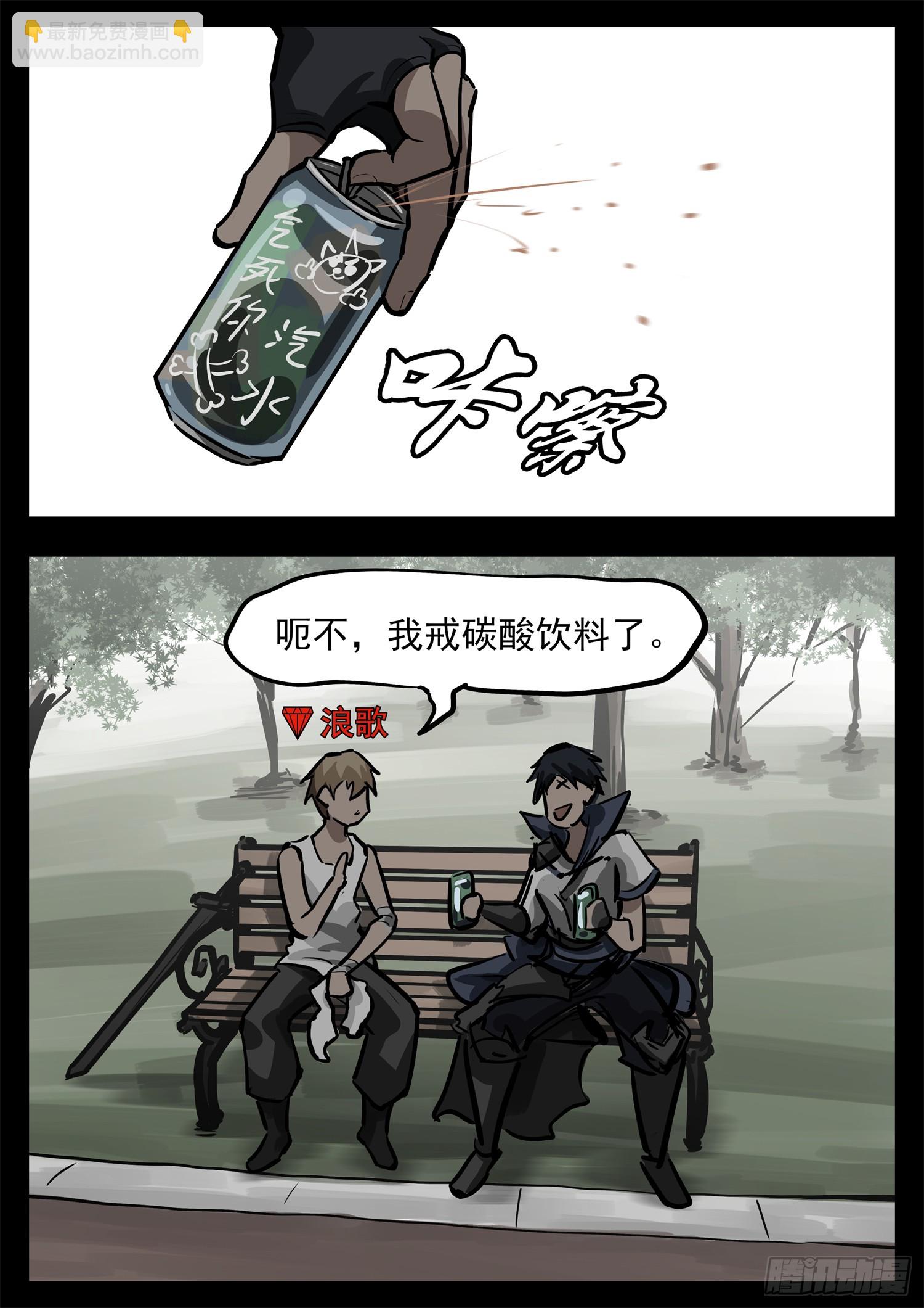 第二百七十八章 都在努力-第279话