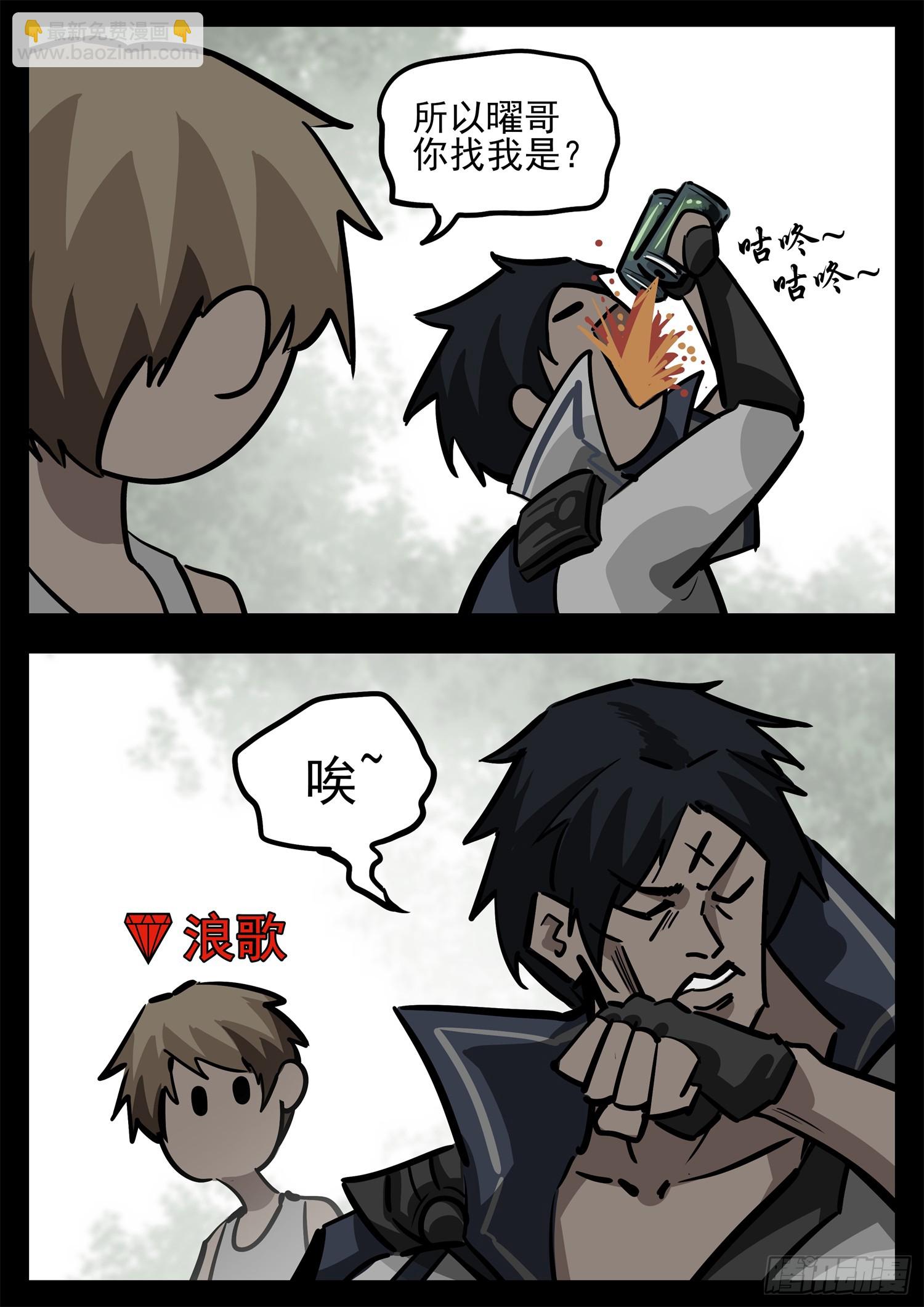 第二百七十八章 都在努力-第279话