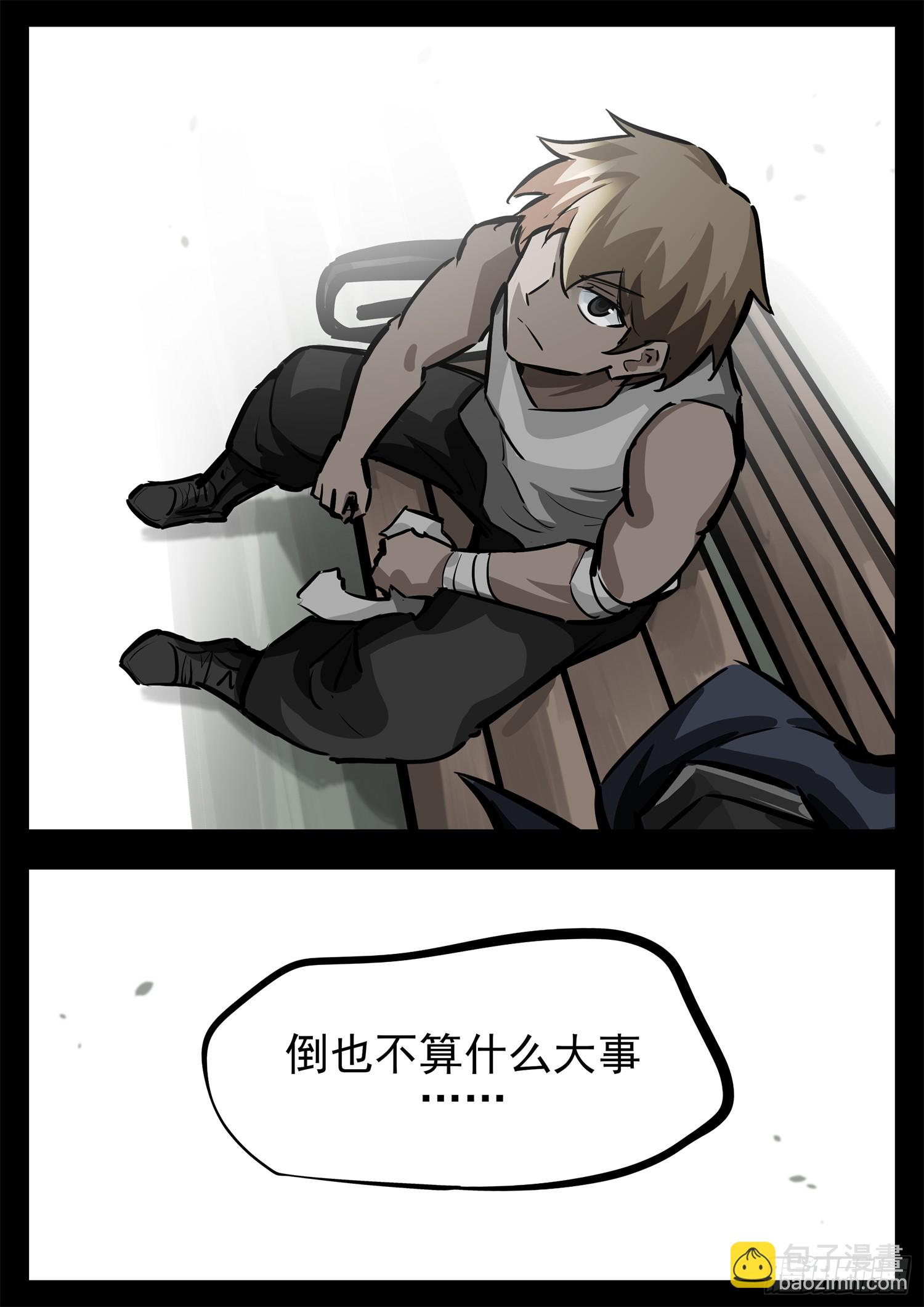 第二百七十八章 都在努力-第279话