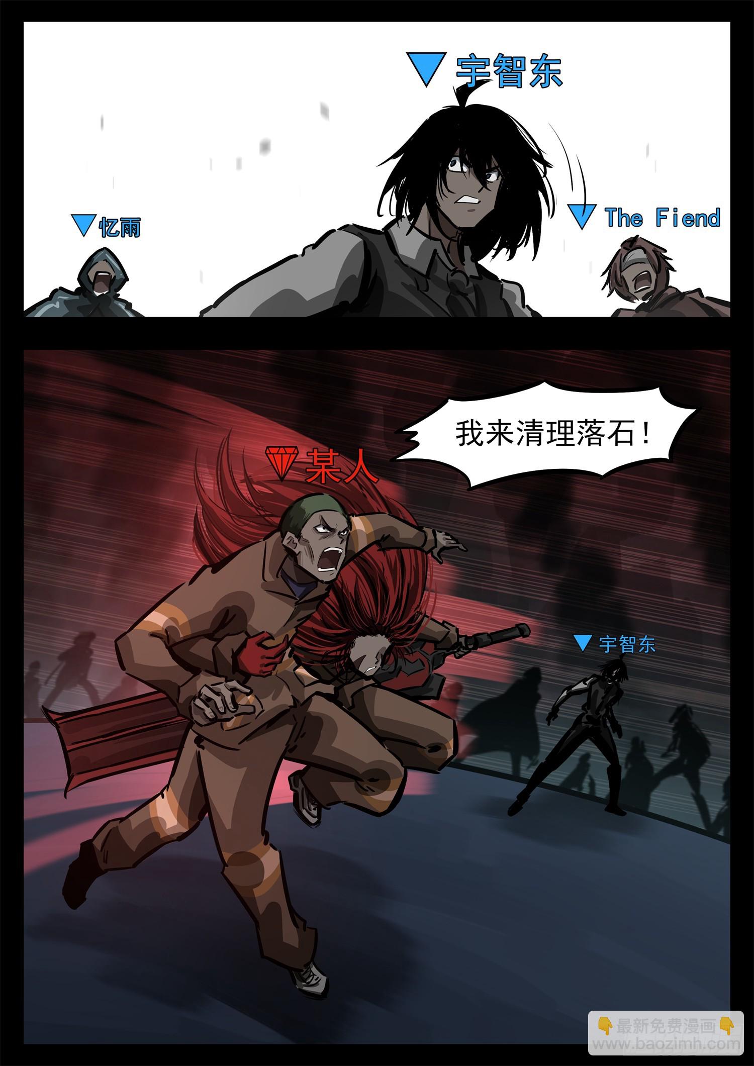 第二百八十章 总城覆灭-第281话