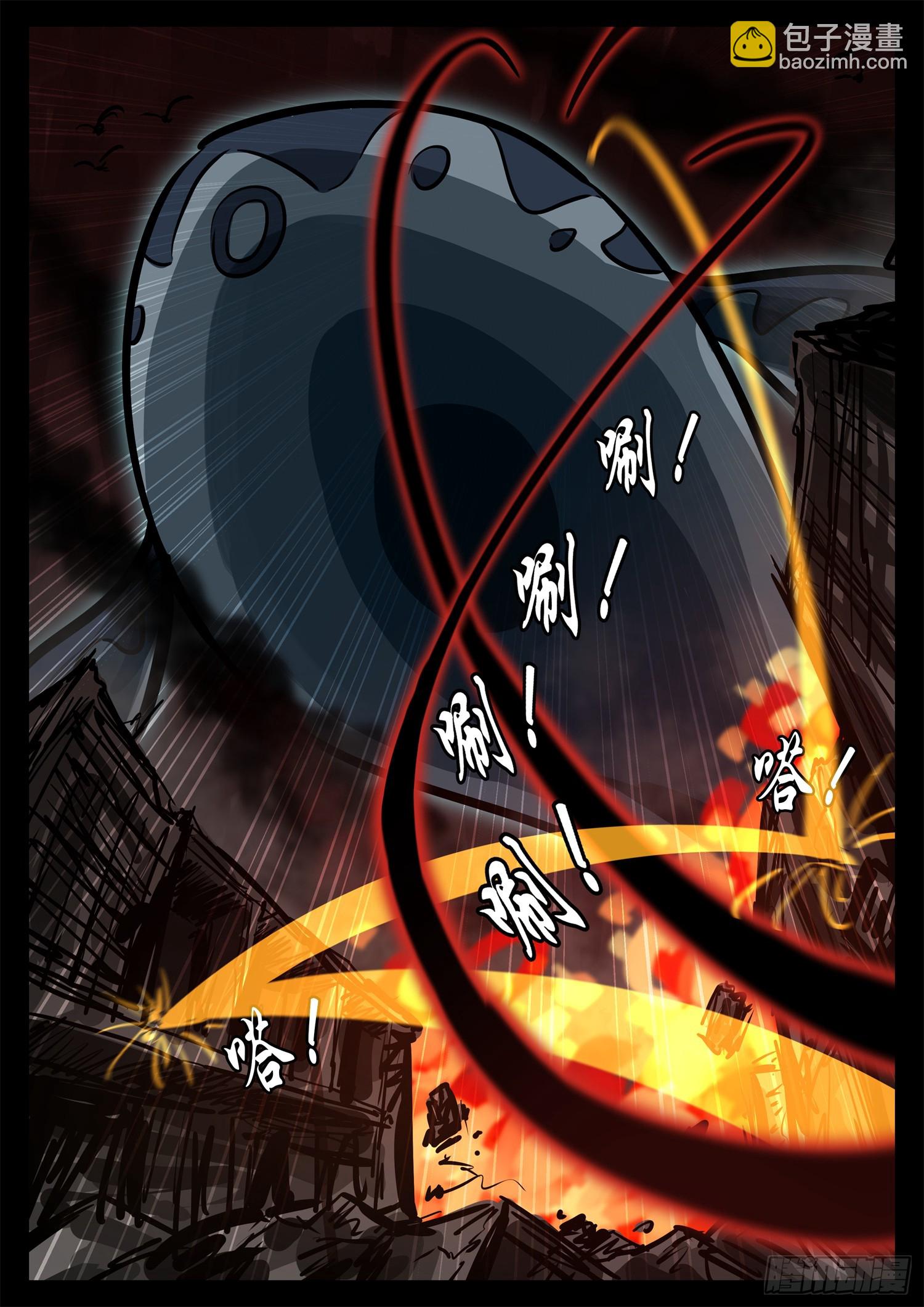 第二百八十章 总城覆灭-第281话
