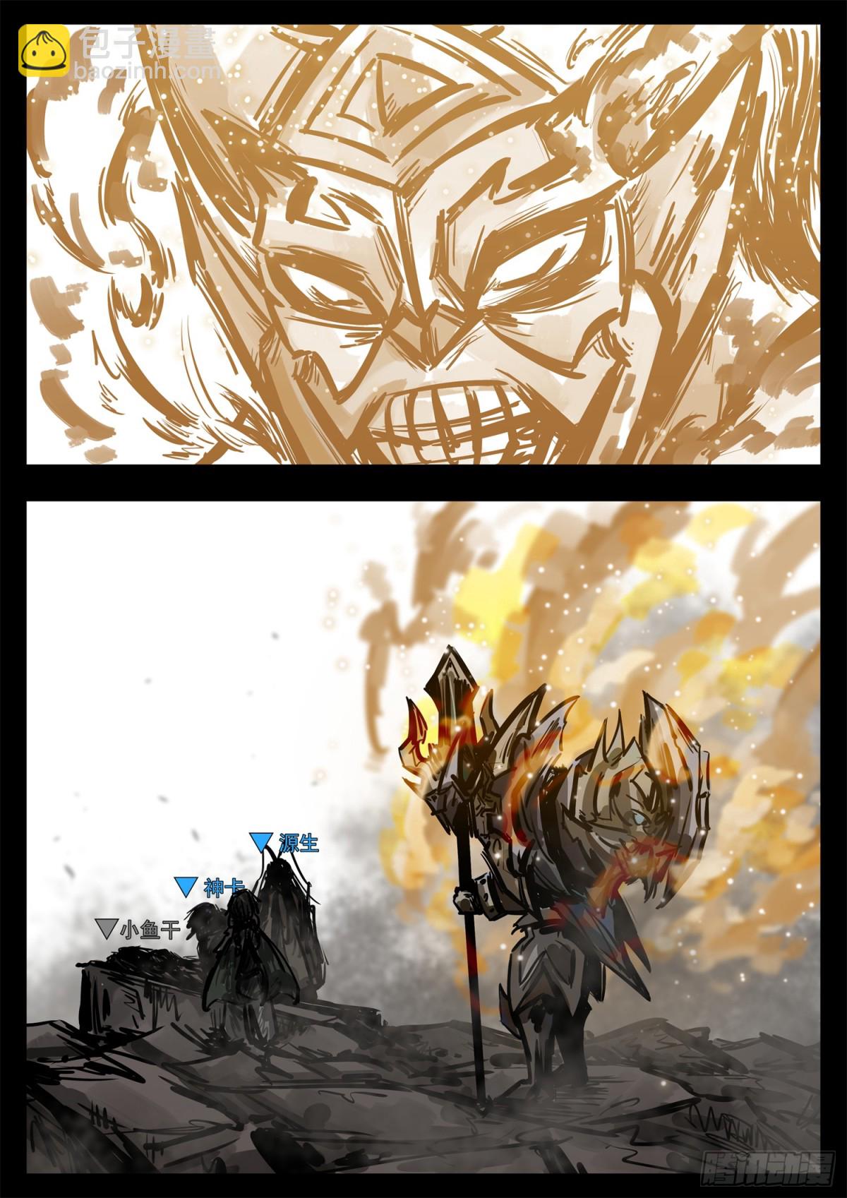 第二百八十二章  三千护盾-第283话