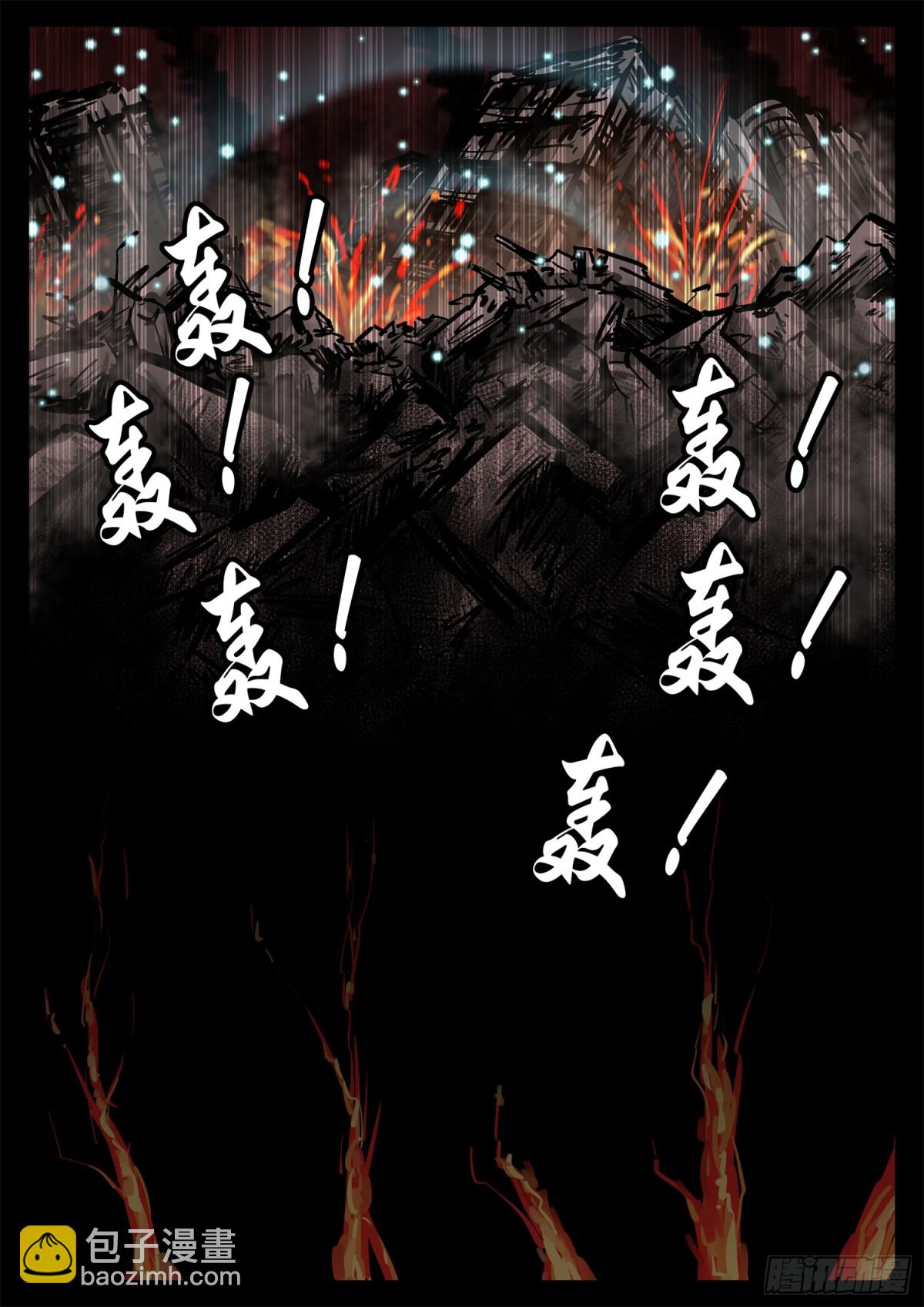 第二百八十二章  三千护盾-第283话