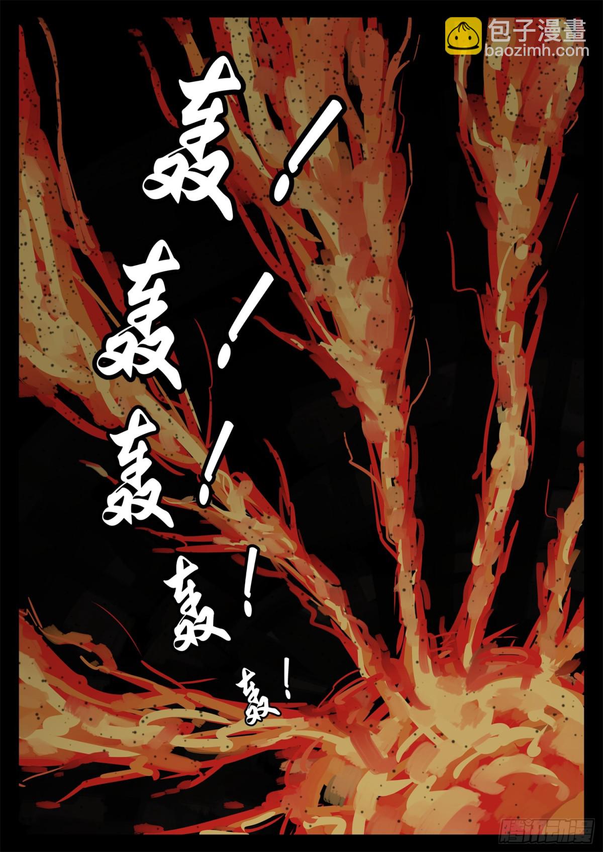 第二百八十二章  三千护盾-第283话