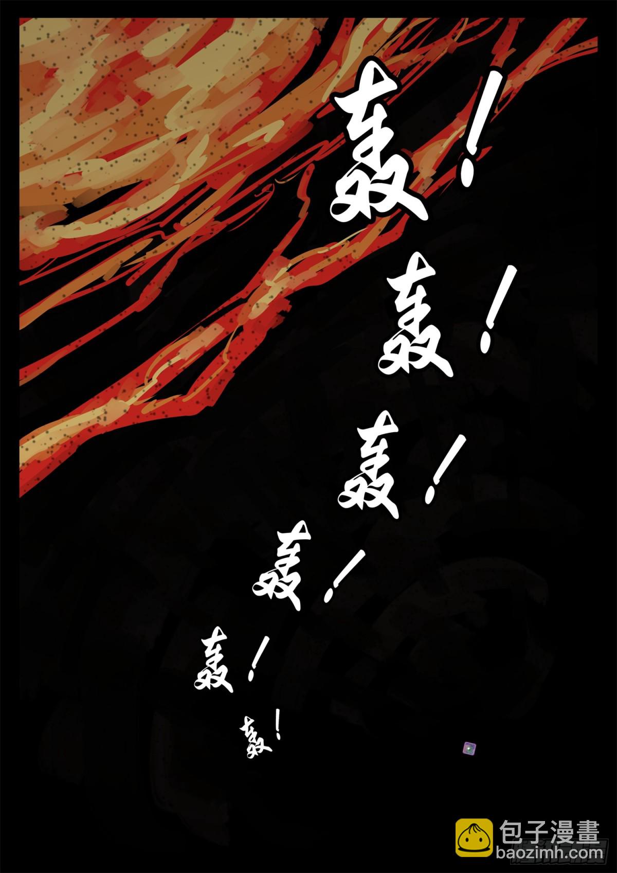 第二百八十二章  三千护盾-第283话