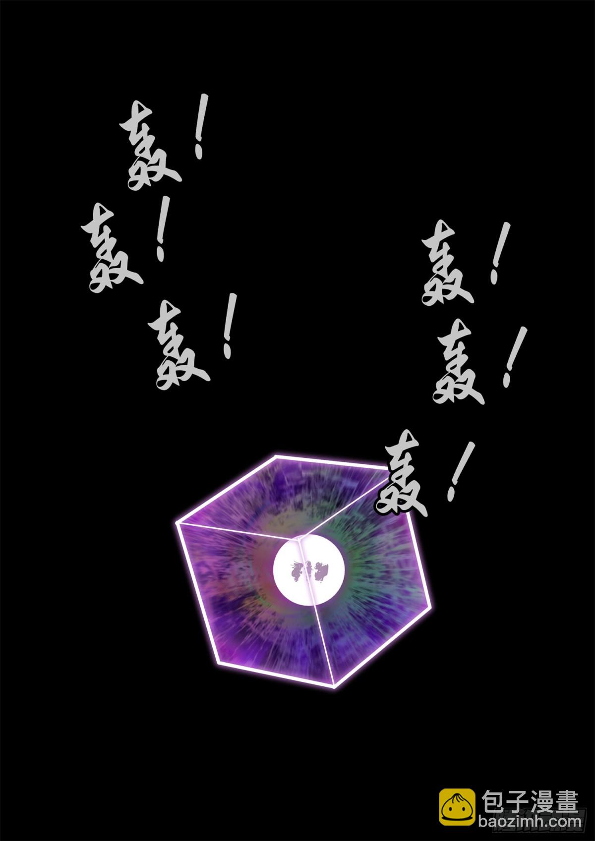 第二百八十二章  三千护盾-第283话