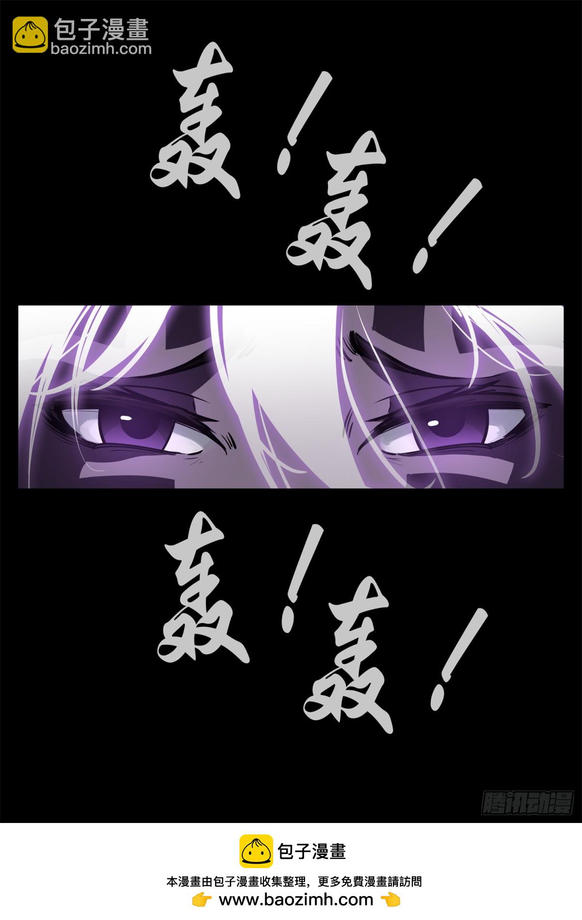 第二百八十二章  三千护盾-第283话
