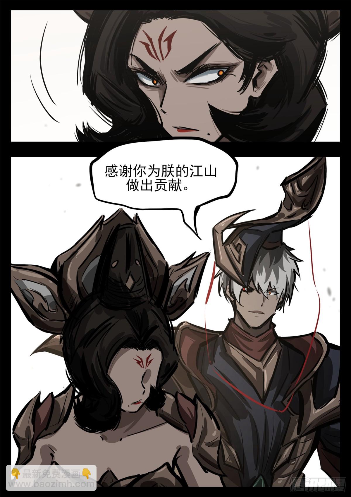 第二百八十二章  三千护盾-第283话