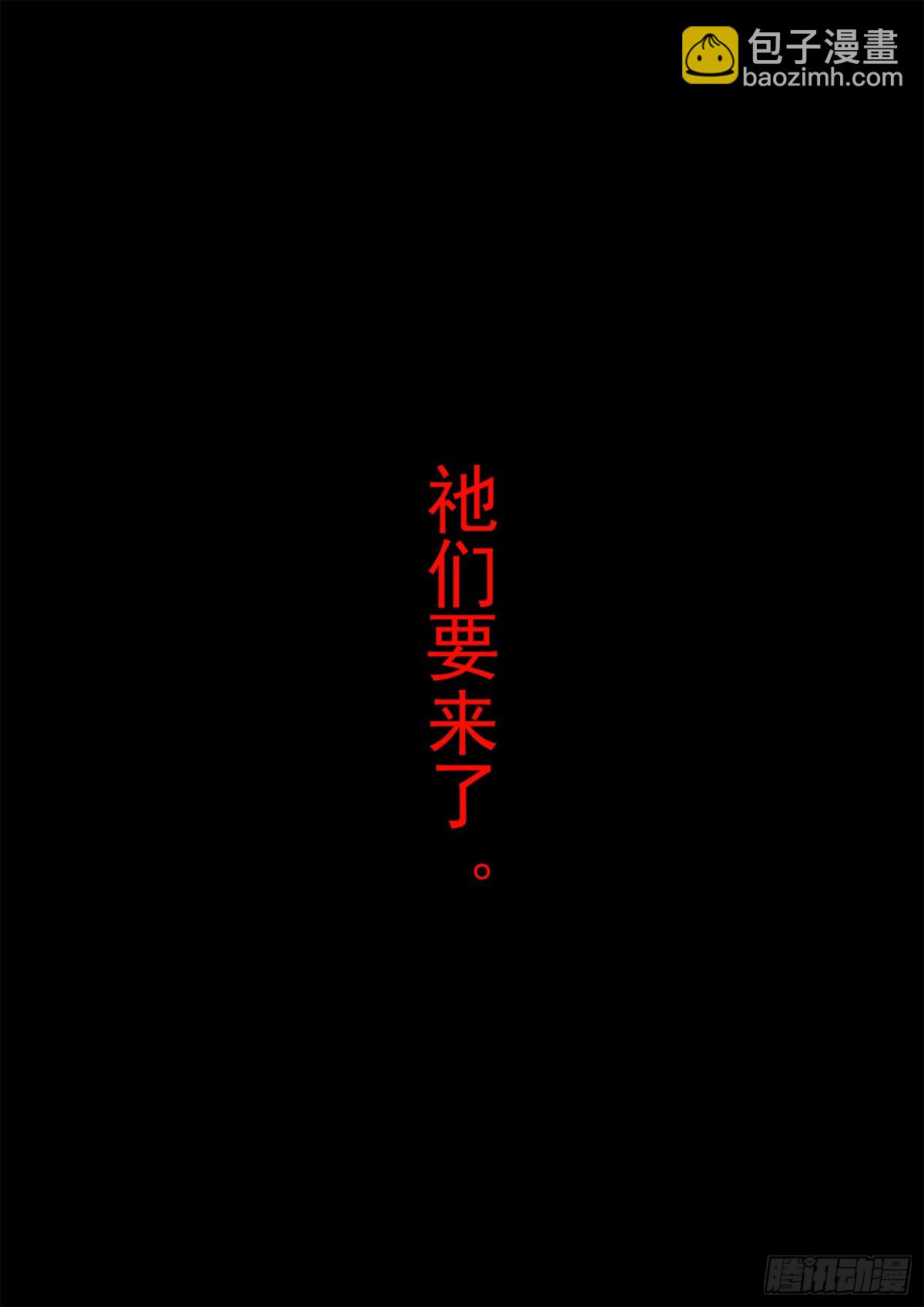 第二百八十四章 狼公主日记-第285话