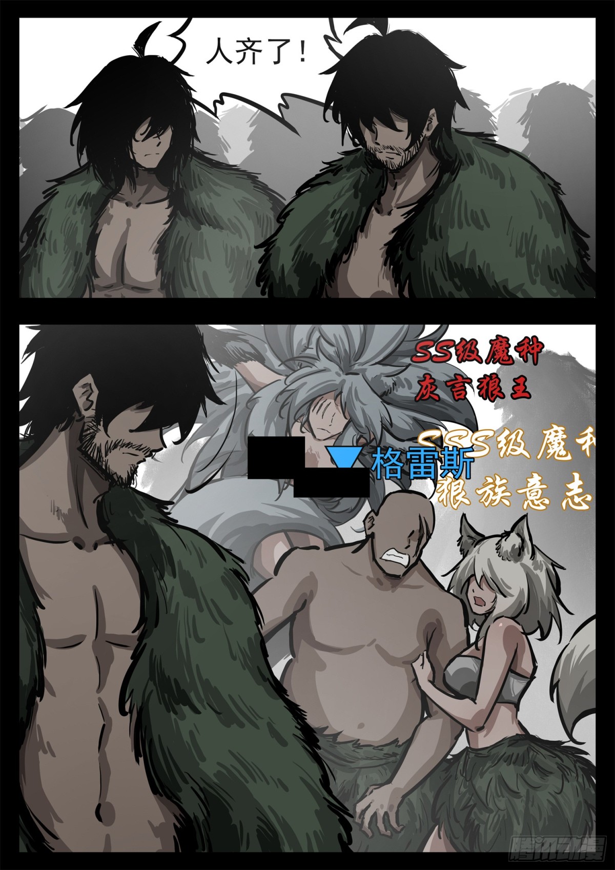 第二百八十六章 时刻准备着-第287话