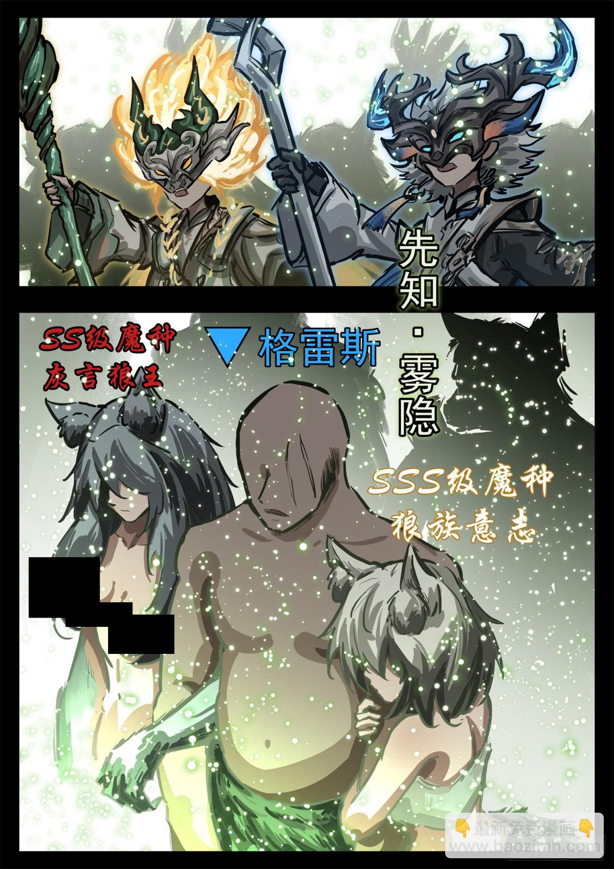 第二百八十六章 时刻准备着-第287话
