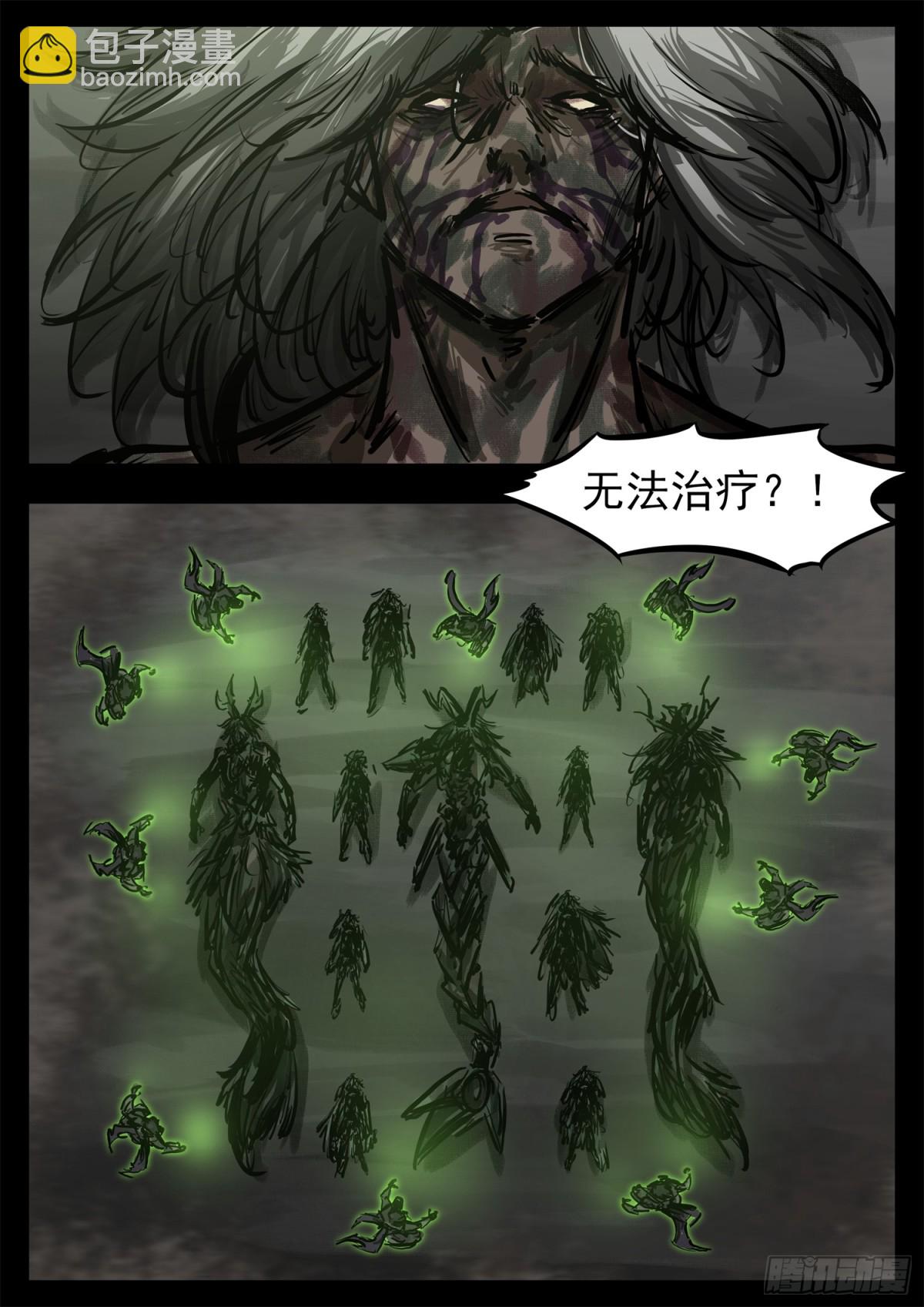 第二百八十六章 时刻准备着-第287话