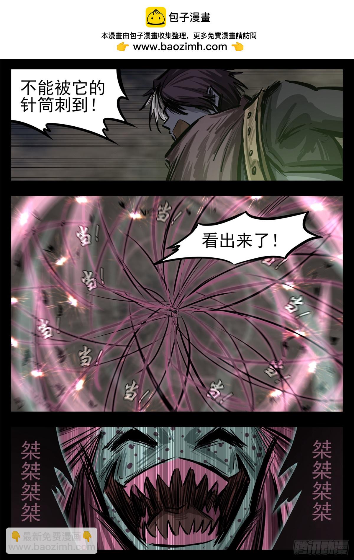 第二百八十六章 时刻准备着-第287话