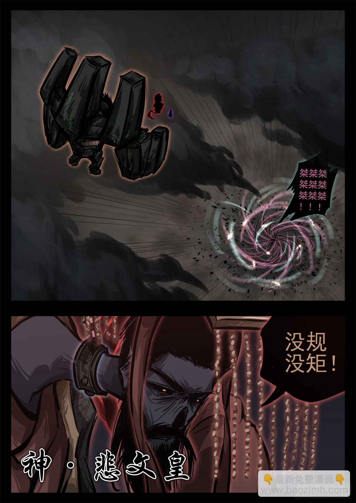 第二百八十六章 时刻准备着-第287话