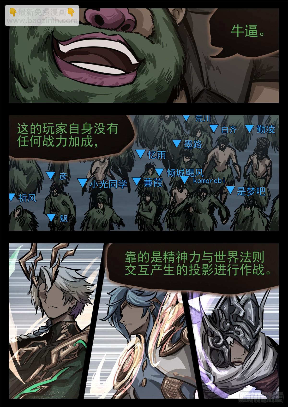 第二百八十六章 时刻准备着-第287话
