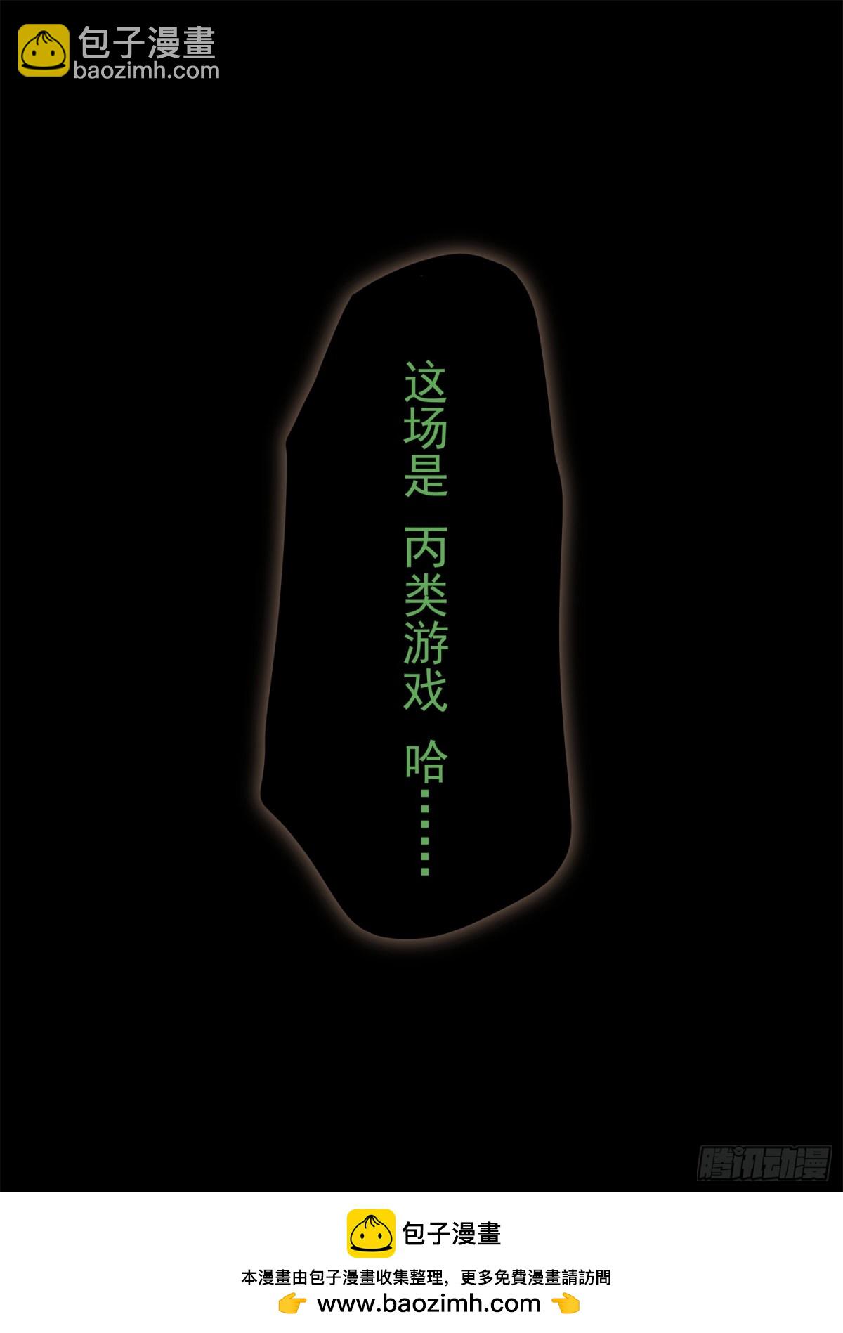 第二百八十六章 时刻准备着-第287话