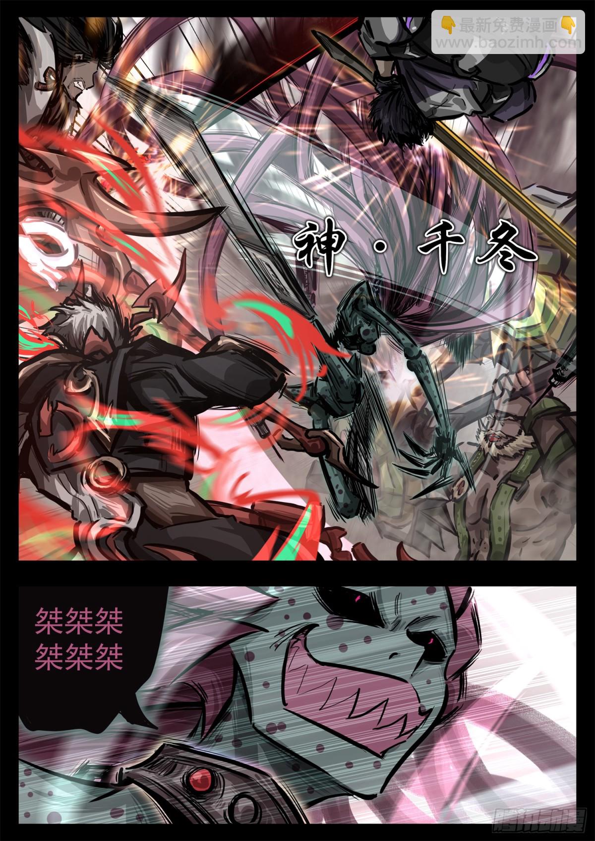 第二百八十六章 时刻准备着-第287话
