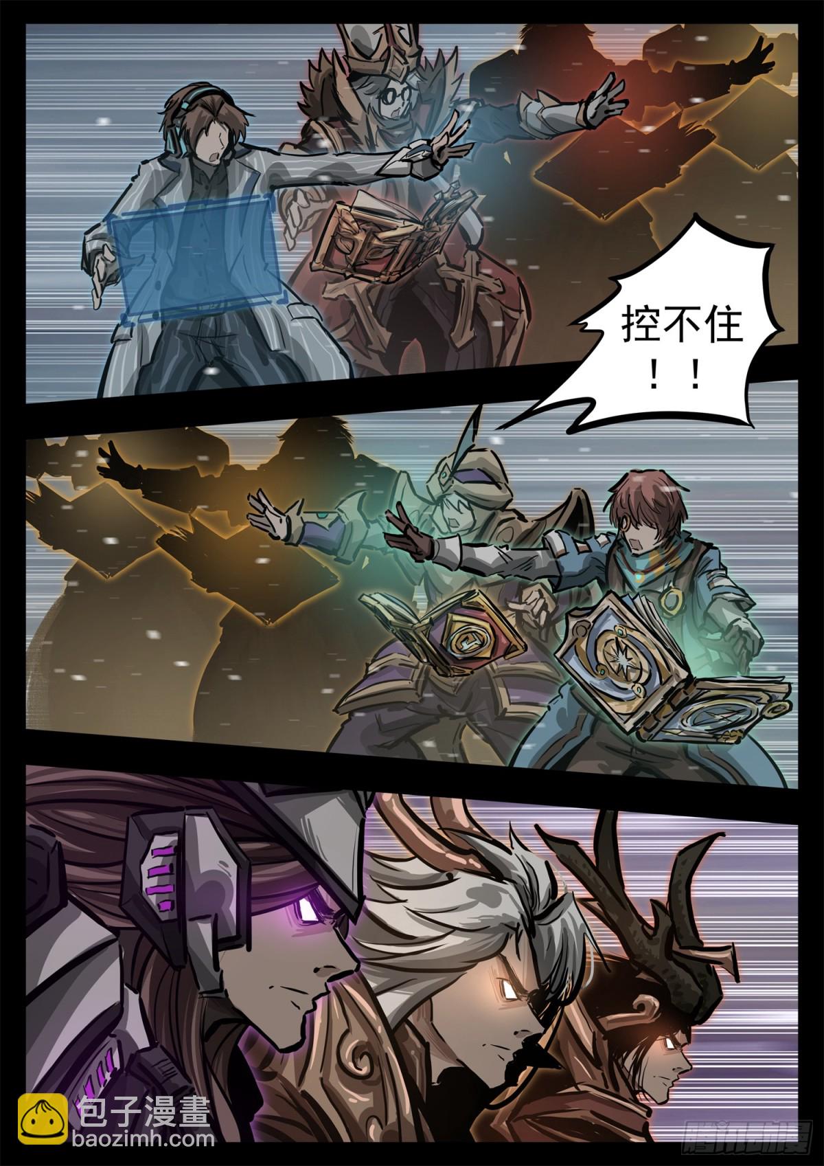 第二百八十六章 时刻准备着-第287话