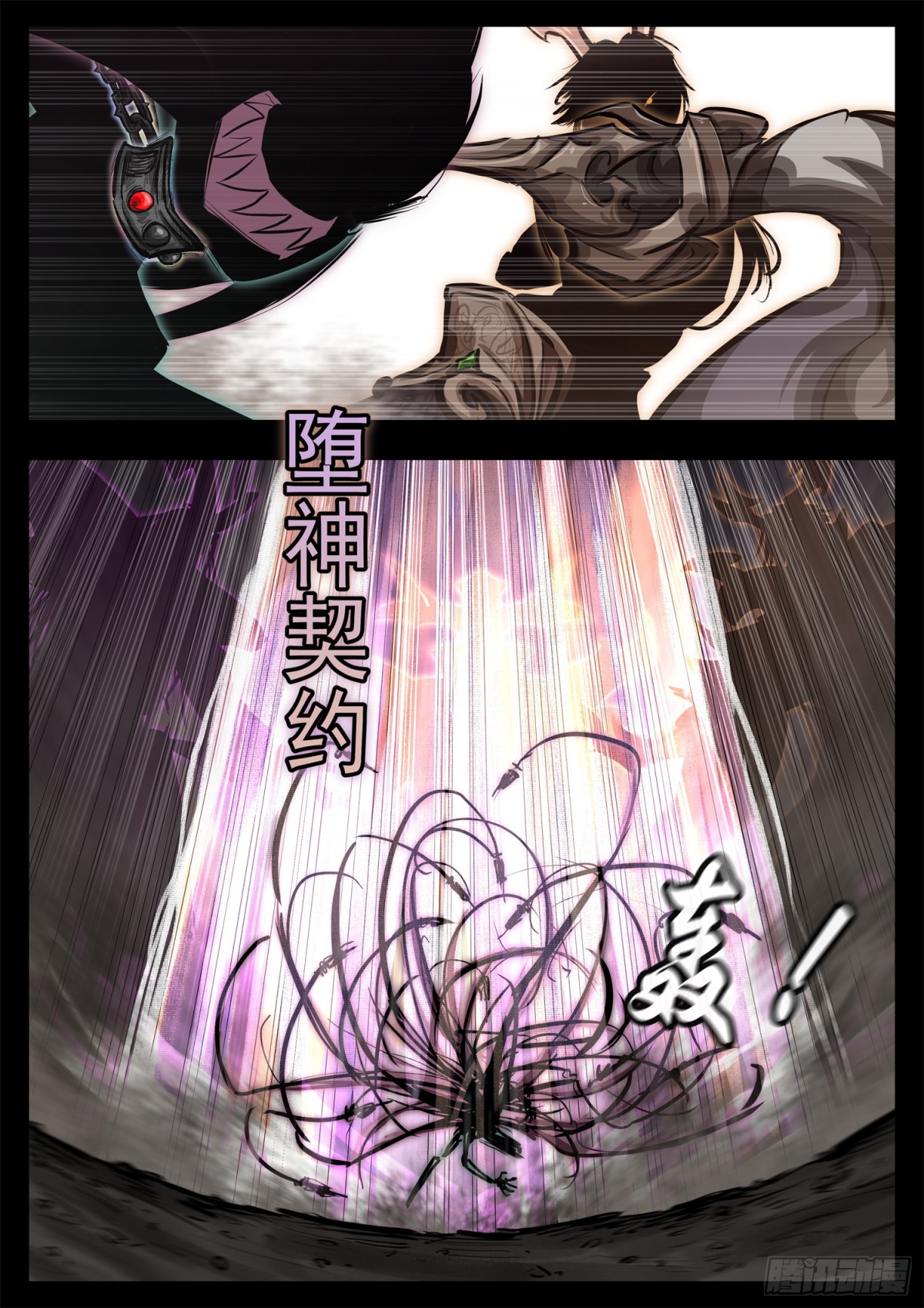 第二百八十六章 时刻准备着-第287话