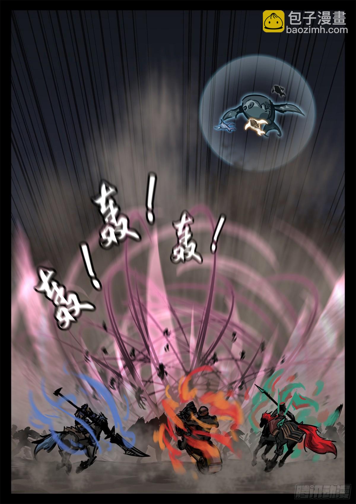 第二百八十六章 时刻准备着-第287话