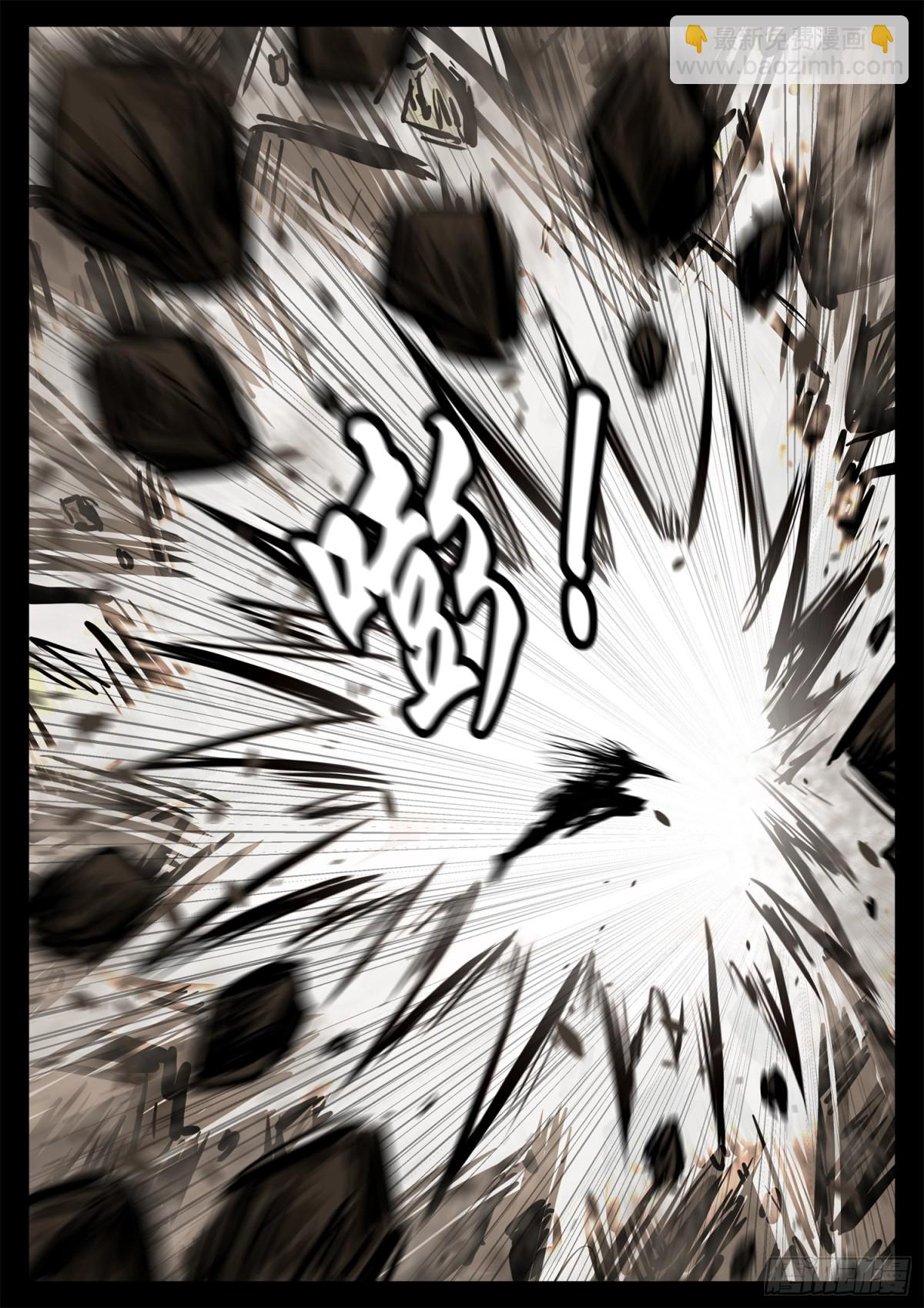 第二百八十八章 吕奉先不行了-第289话